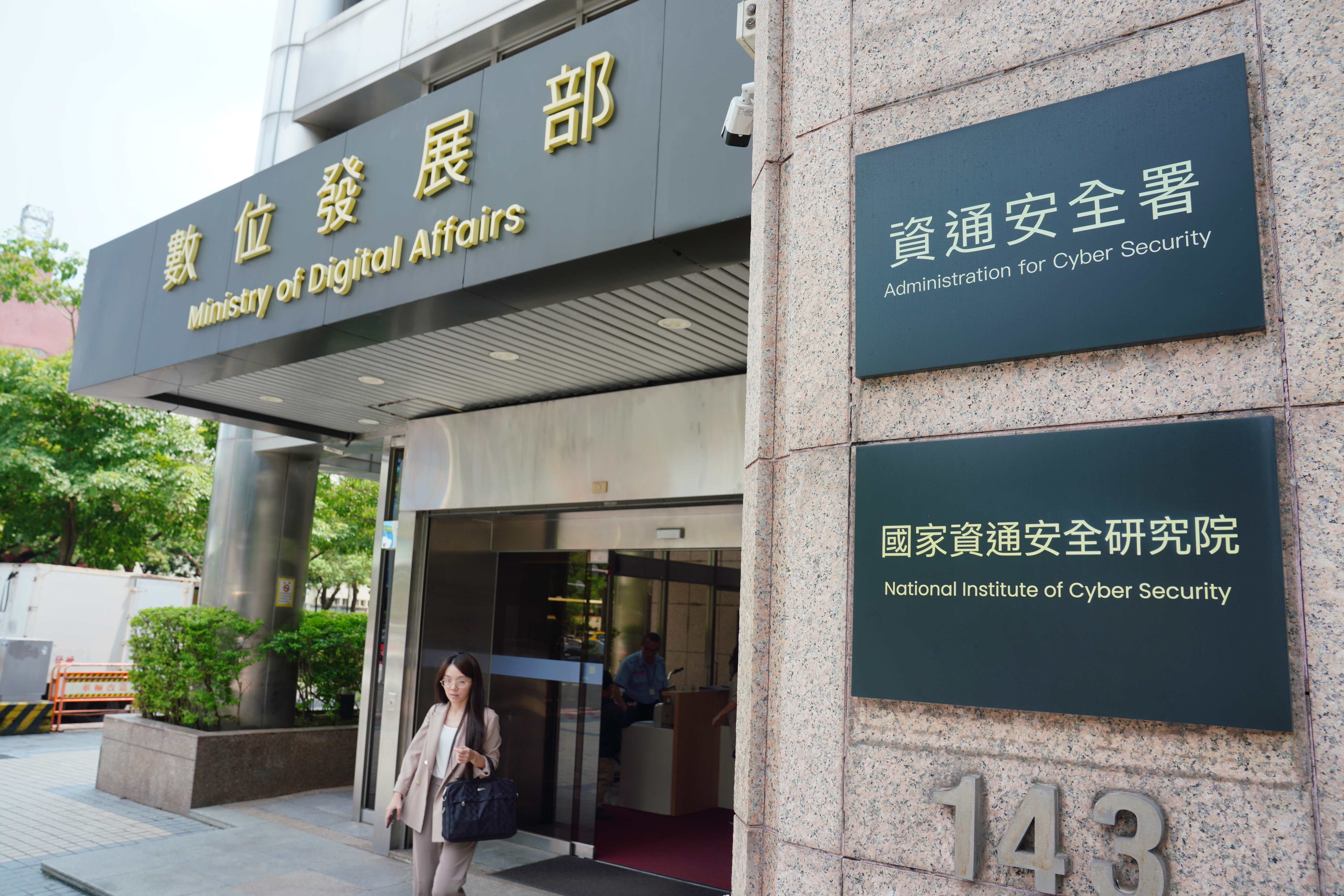 拍付國際遭駭，主管機關數發部明（1）日將進行行政檢查了解狀況。