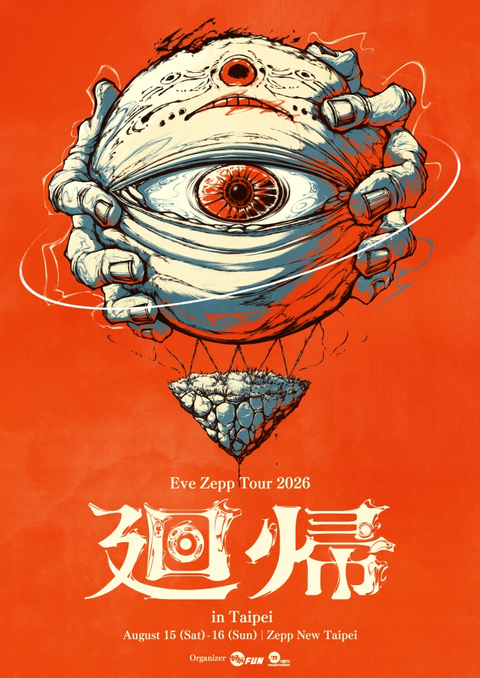 Eve宣布2026年8月重返Zepp New Taipei開唱,延續秒殺氣勢再掀搶票潮。(好玩國際文化提供)