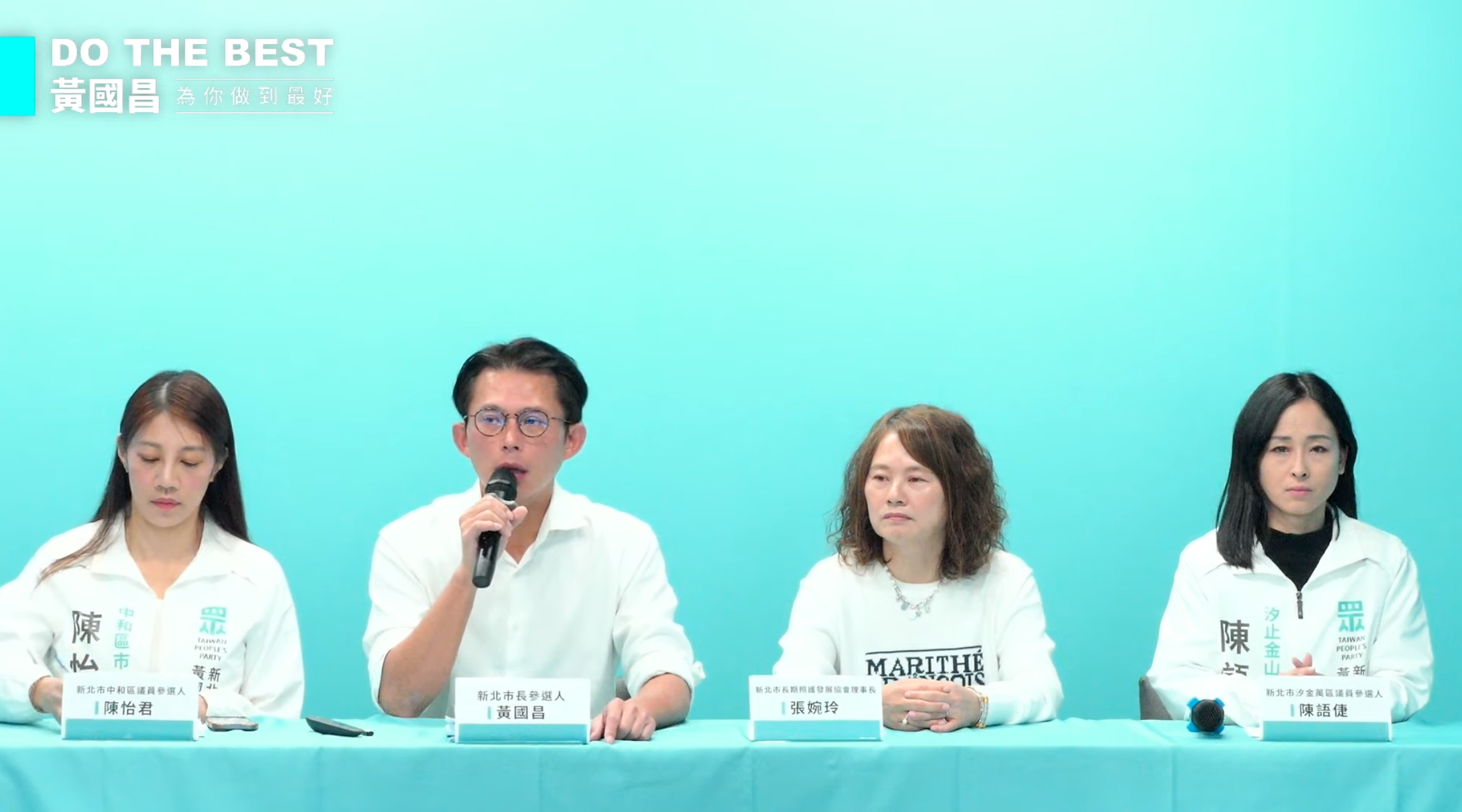 本刊披露參選新北市長的黃國昌排不出陸戰行程、棄守陸戰，他回應稱「24小時除陪家人都在工作」。（翻攝黃國昌YT直播畫面）