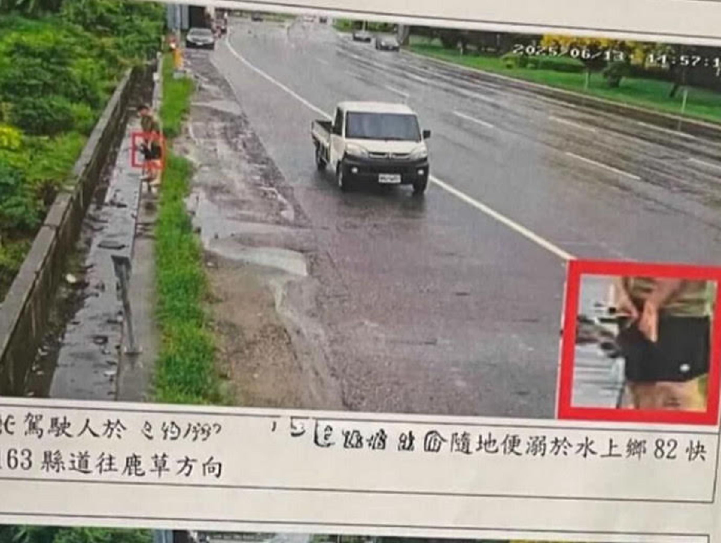 嘉義一名男子因尿急在路邊水溝隨地小便，沒想到事後收到附上清晰便溺截圖的罰單。（翻攝臉書社團「嘉義綠豆大小事」）
