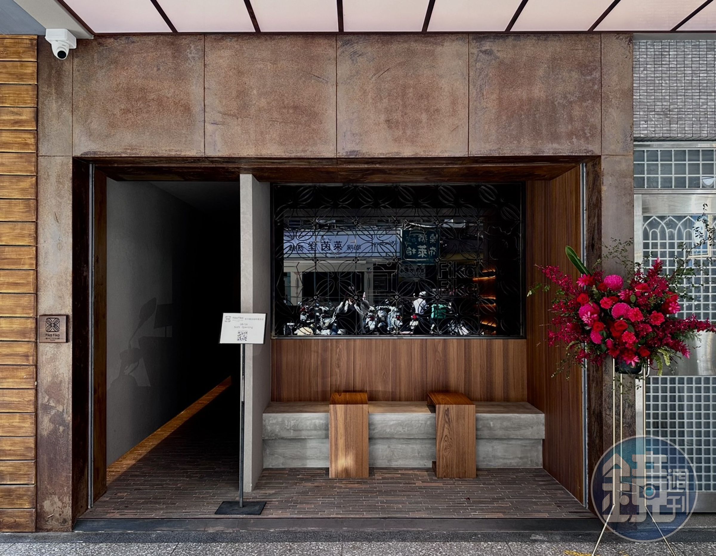 「Fika Fika SHIU XIANG」鄰近台北伊通公園,外觀設計典雅低調。