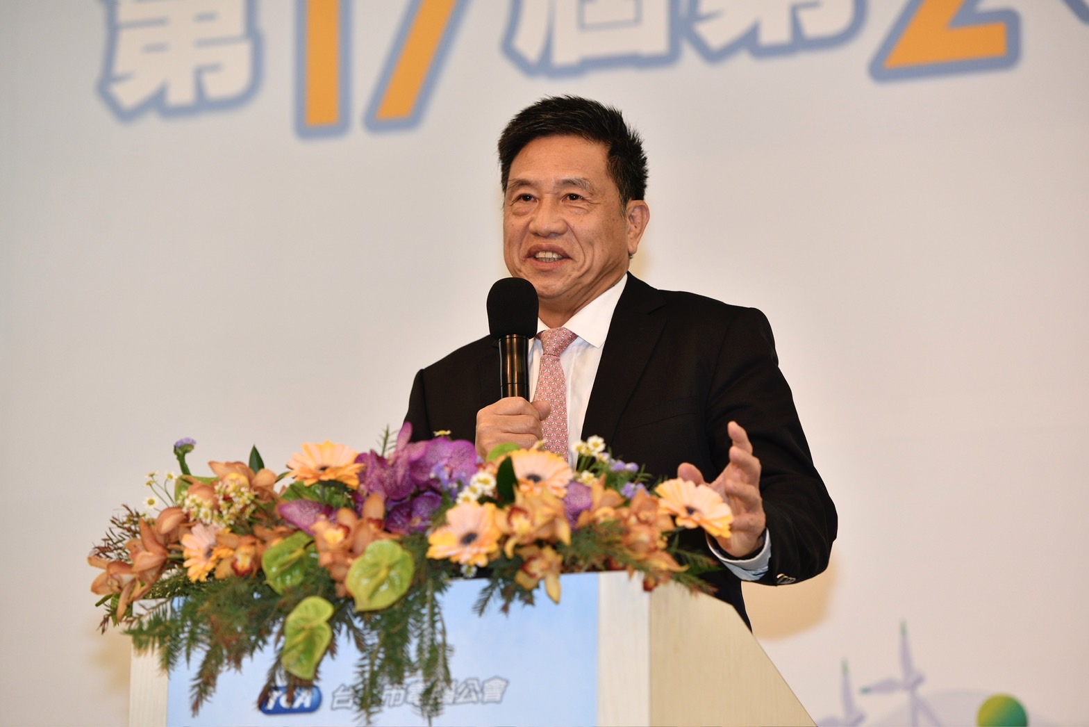 劉德音將明年股東大會後退休,彭双浪表示祝福。