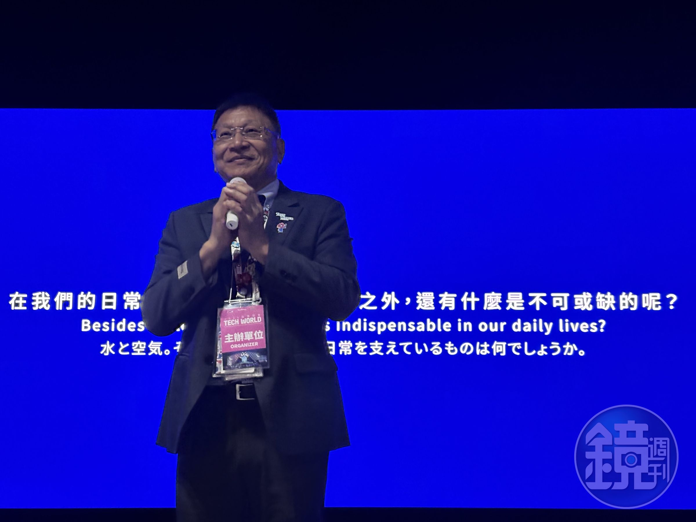 Tech World台灣館館長由外貿協會副秘書長邱揮立擔任。