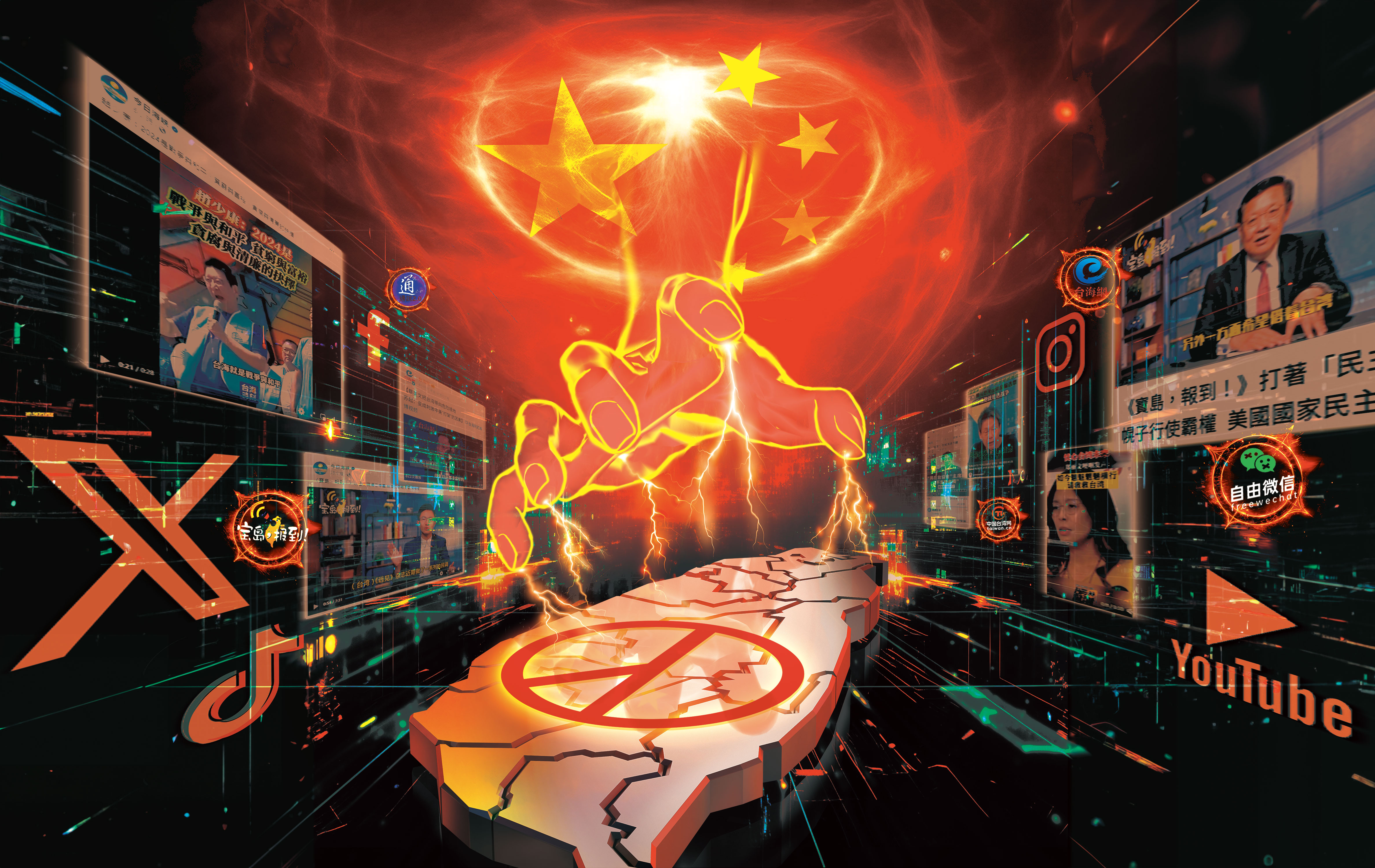 中國利用台灣在地素材介選的新手法曝光，從製作加工及通路上架都由中方完成形塑輿論，進而影響選情。