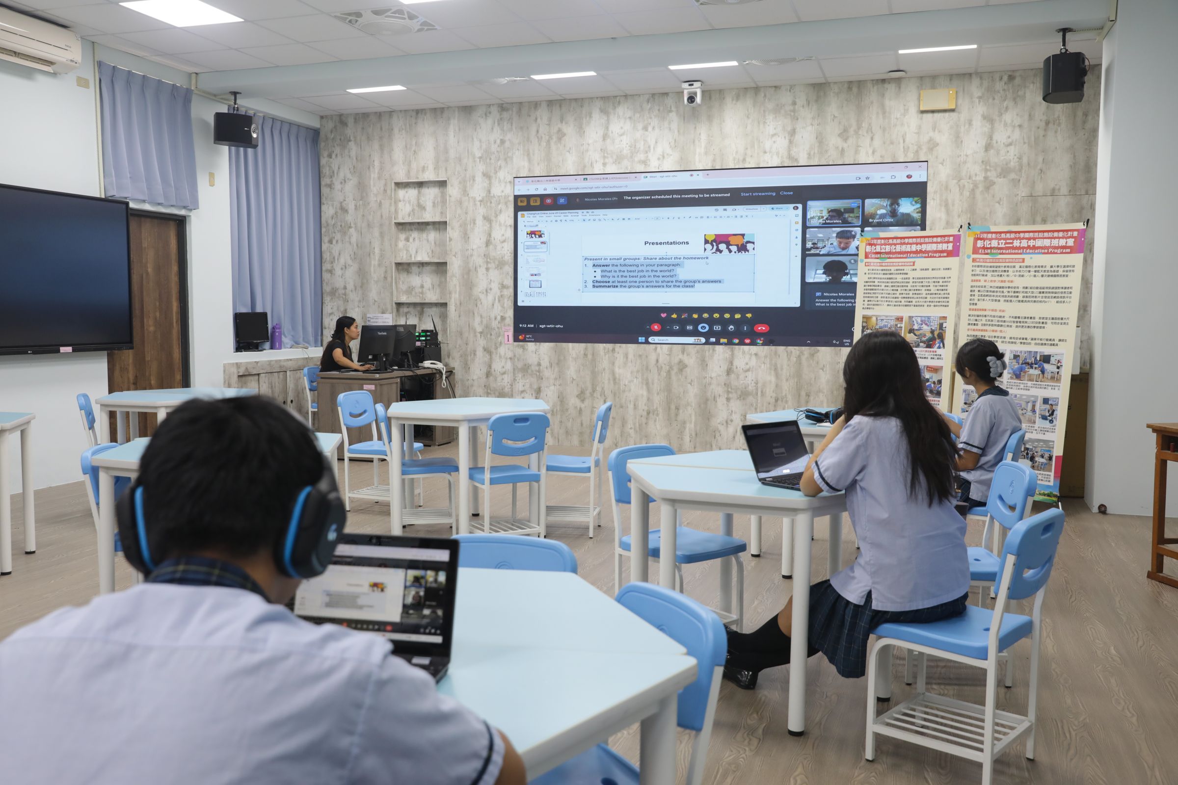 二林高中國際班課程使用Google Meet和Kahoot!等平台進行跨時區、跨地區的交流。