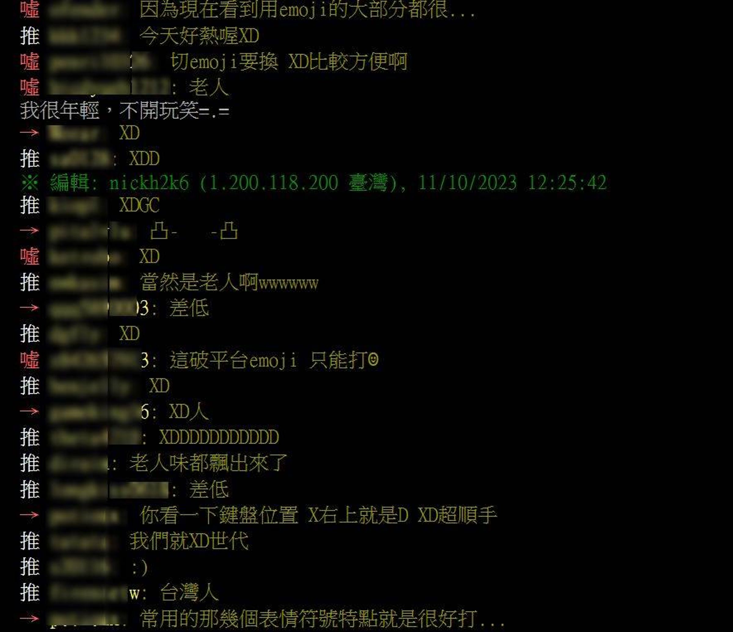 這篇文章也釣出了許多「XD」愛好者,表示:「XD能再戰10年!」。(翻攝,PTT)
