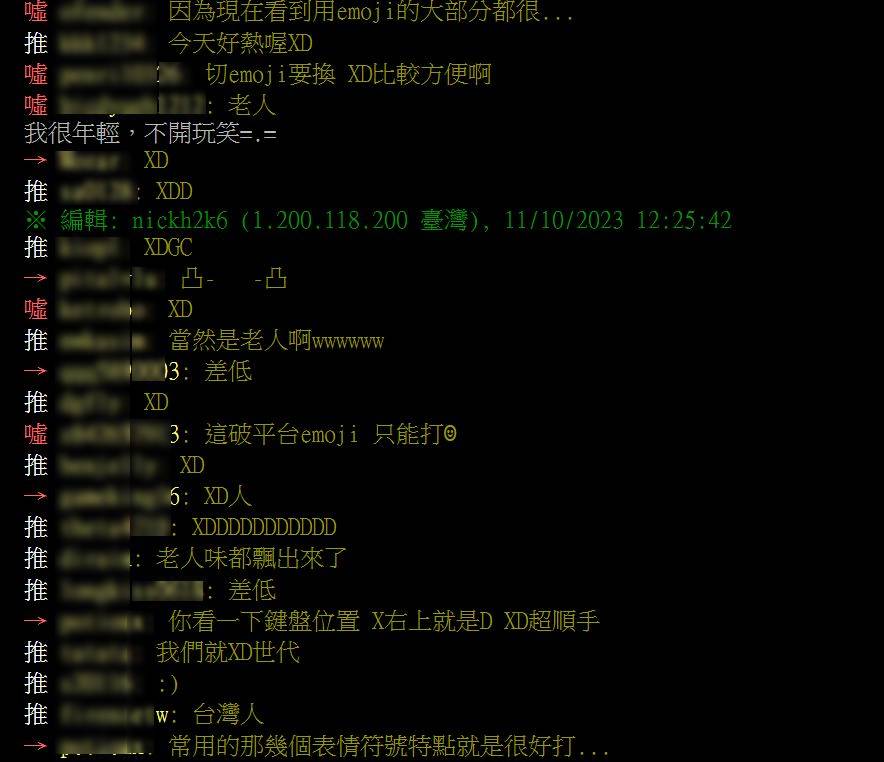 這篇文章也釣出了許多「XD」愛好者，表示：「XD能再戰10年！」。（翻攝，PTT）