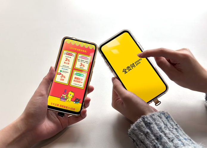 被指個資外流遭拿去暗網販售，全支付不忍回擊。（示意圖；翻攝全支付官網）