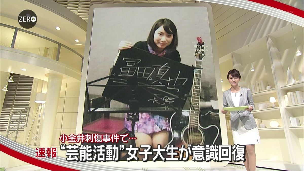 富田真由於2016年遇襲,昏迷2星期才奇蹟生還,身心受創留下嚴重後遺症。(網路圖片)