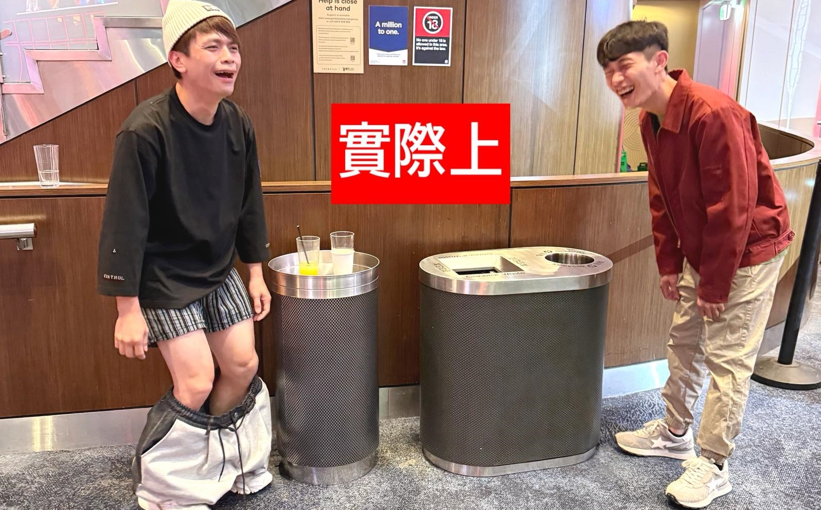 蔡阿嘎在牌桌短短20分鐘就輸掉1.2萬元，還曬出「輸到脫褲子」的照片。（翻攝自蔡阿嘎臉書）