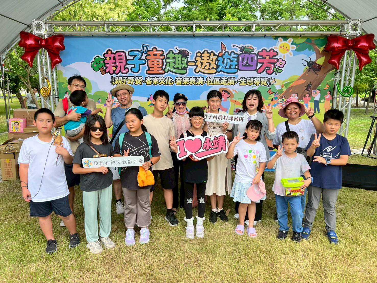 「頂新農村課輔班」期末旅學，為孩子成長過程增添美好回憶。（頂新和德文教基金會提供）