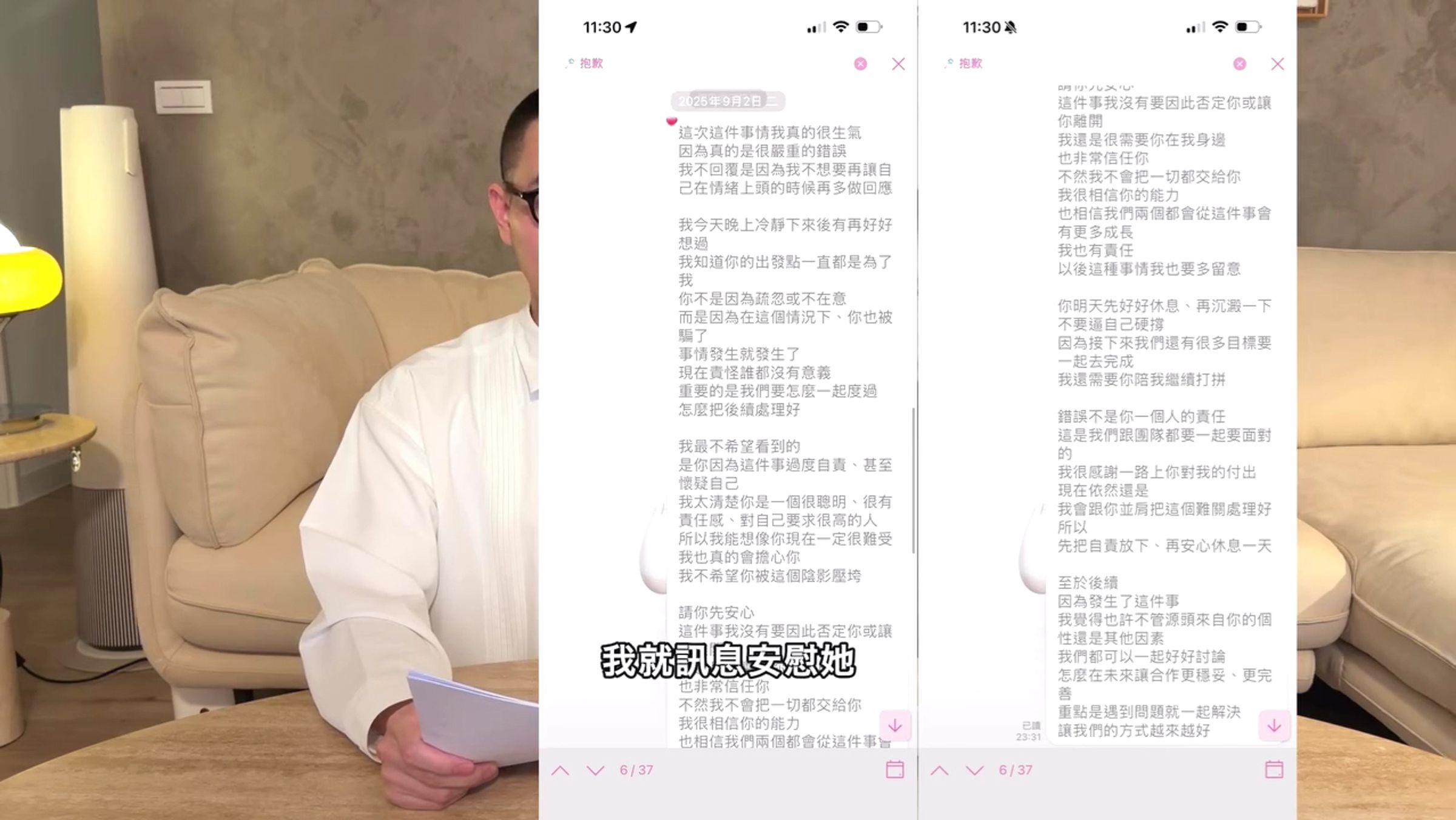 莫莉拍影片表示,前助理被詐騙後,自己仍願意原諒並安慰她不要在意。(翻攝自莫莉IG)
