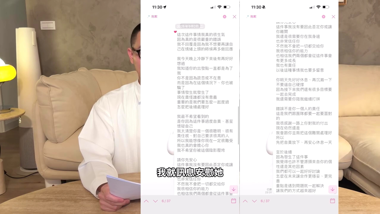 莫莉拍影片表示，前助理被詐騙後，自己仍願意原諒並安慰她不要在意。（翻攝自莫莉IG）