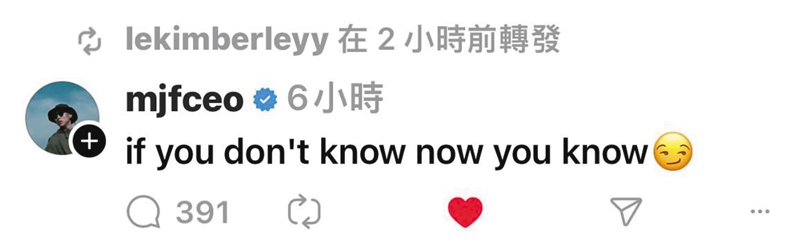 瘦子在社群一句若有所指的發言，被外界認為是開酸吳卓源與朱軒洋的關係。（翻攝自瘦子Threads）
