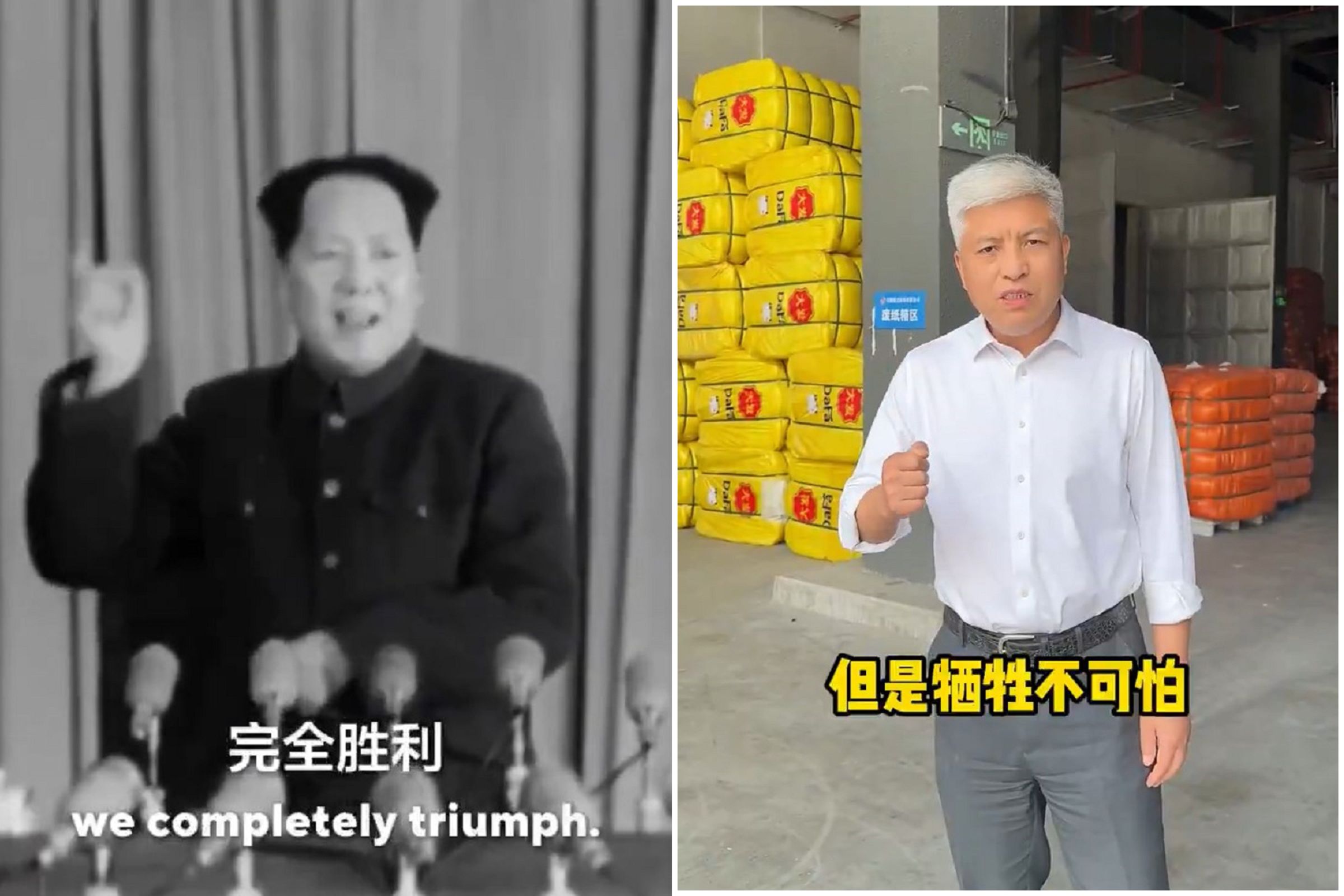 中國再掀「抗美潮」！毛澤東語錄被狂傳，商家：損失慘重也不怕犧牲。（翻自X平台）