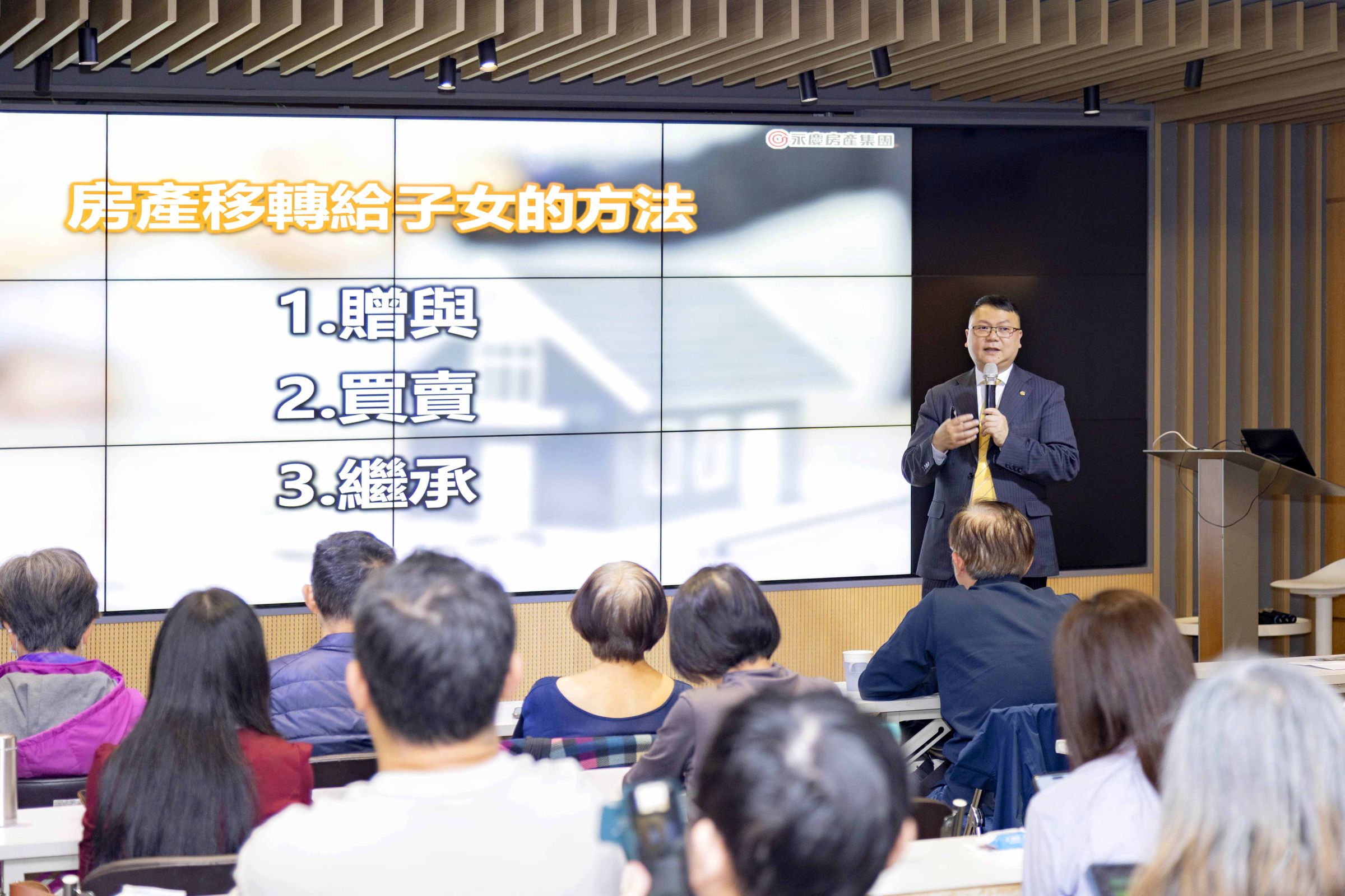 民眾讚賞永慶房產講座「講師口齒清晰,內容淺顯易懂」、「非常有幫助,應該多舉辦」。(永慶房產集團提供)