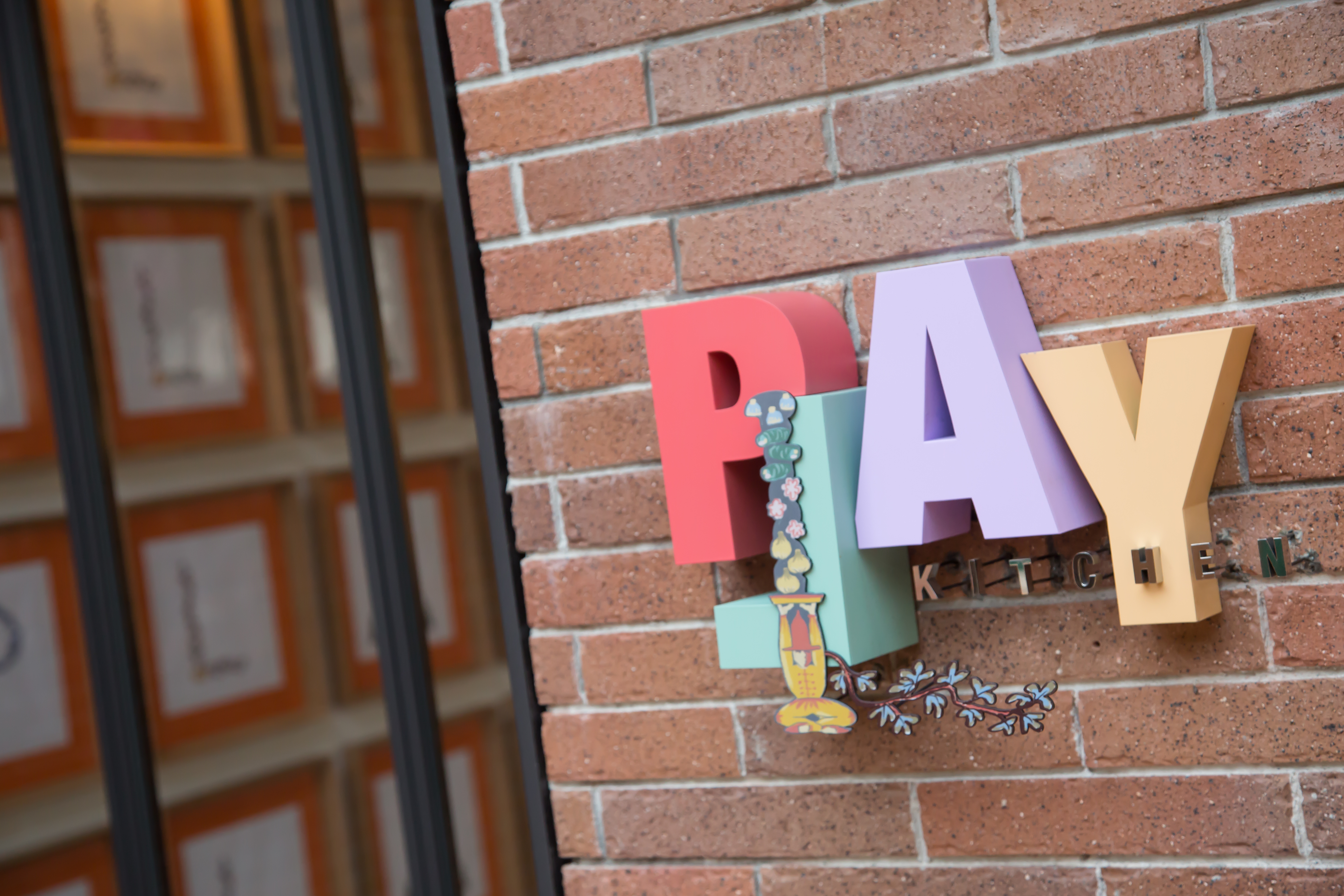 寶元紀也將跨足連鎖餐飲，推出品牌「Play Kitchen」。