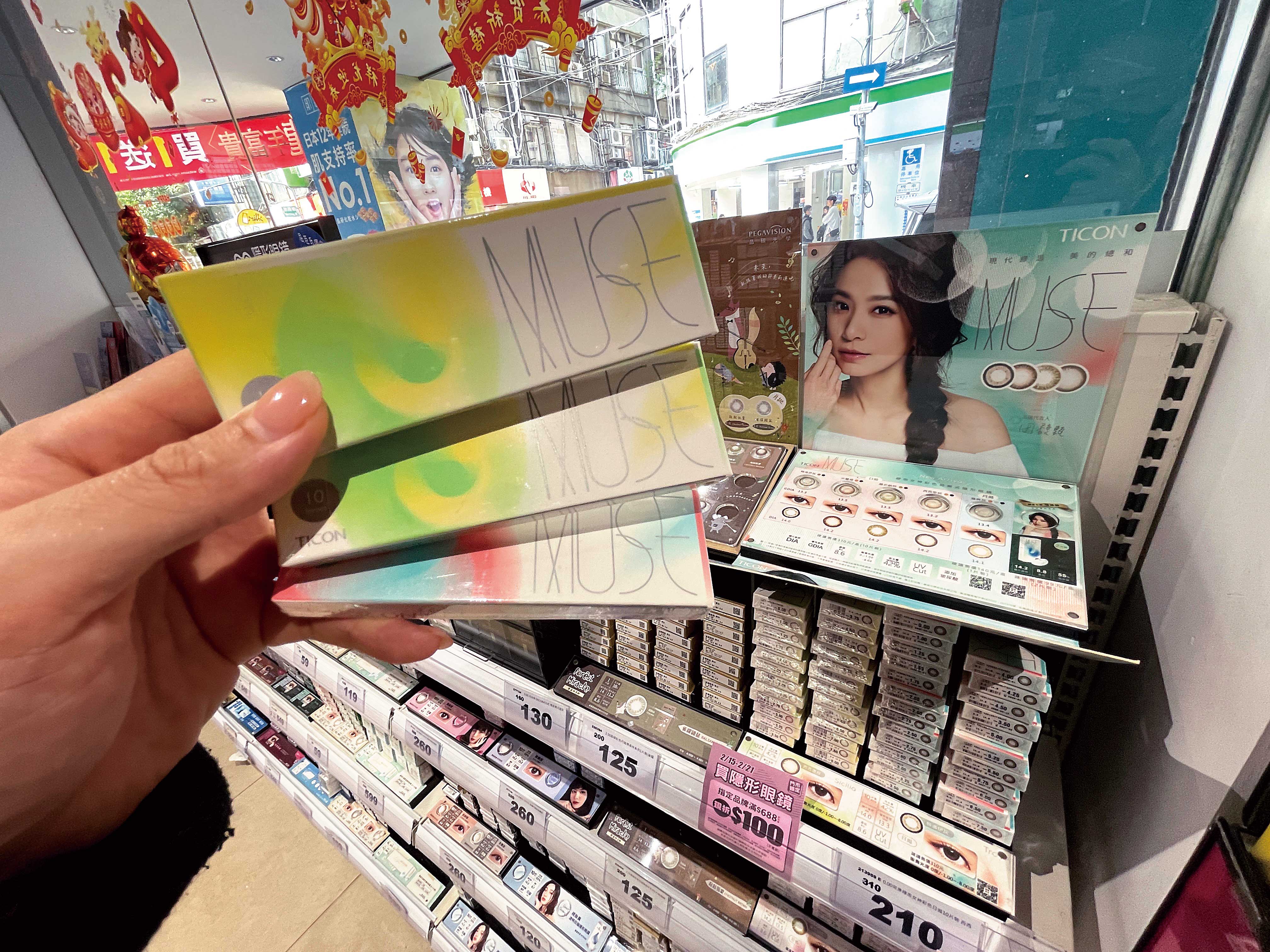 2006年切老發現隱形眼鏡品牌帝康，是精華光學設計和生產，他馬上進場投資。