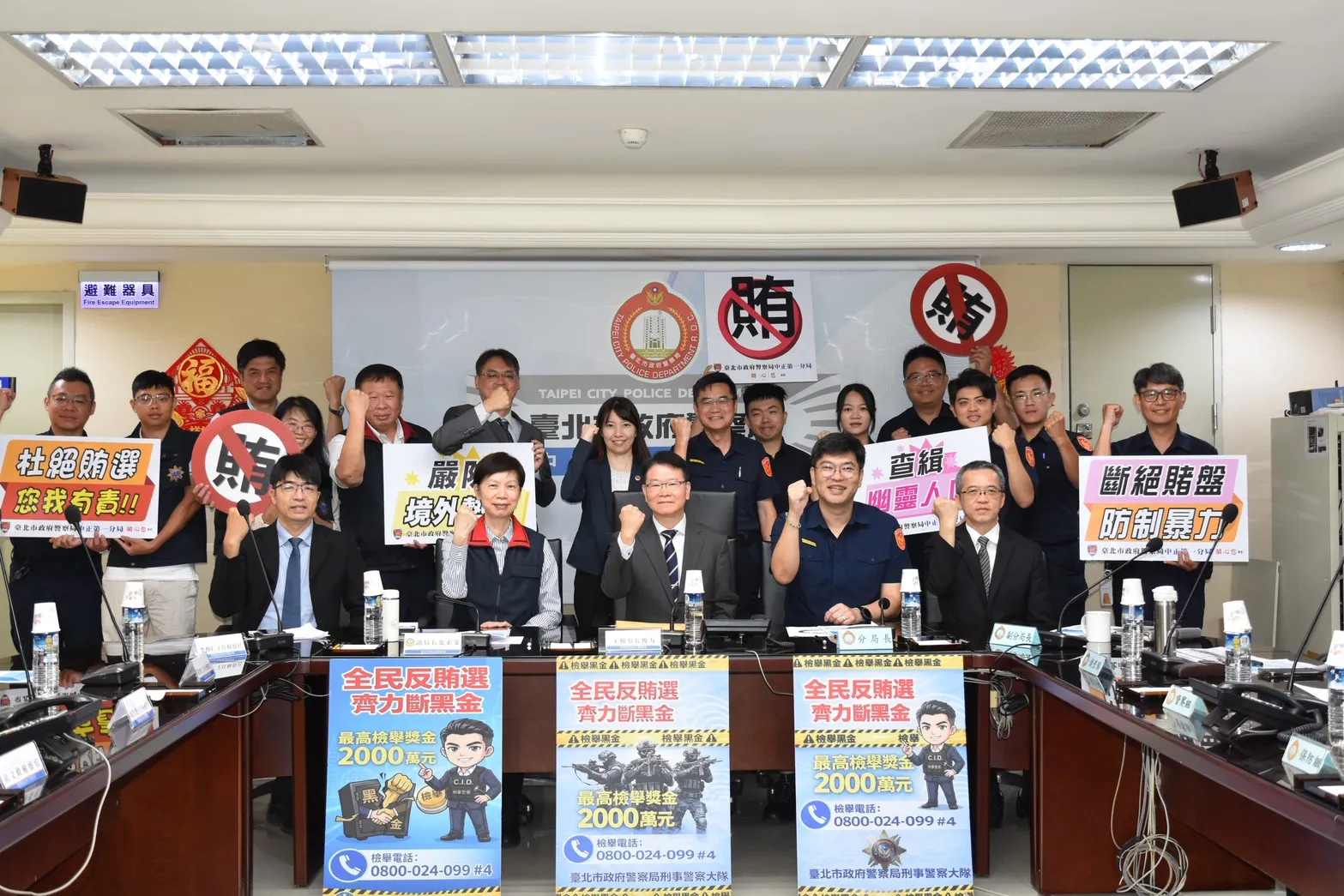 北檢檢察長王俊力今（16日）前往轄內各查察機關，督導選舉查察準備工作。（北檢提供）