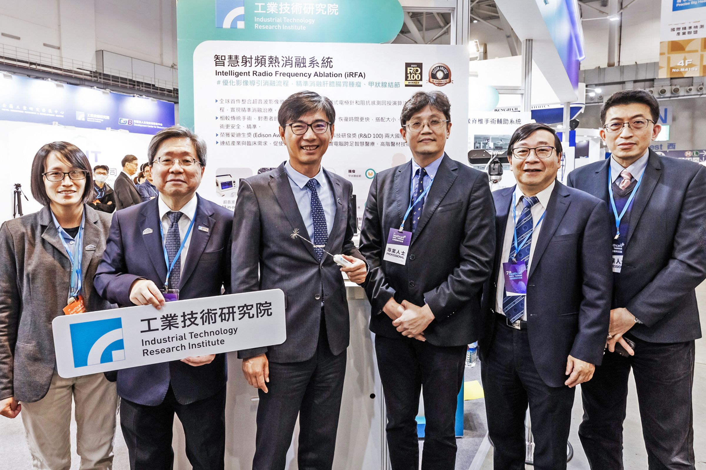 經濟部產業技術司在工研院等協助下,開發出全球首創的創新技術的「智慧射頻熱消融系統(iRFA)」,並將其技轉給仁寶。(工研院提供)
