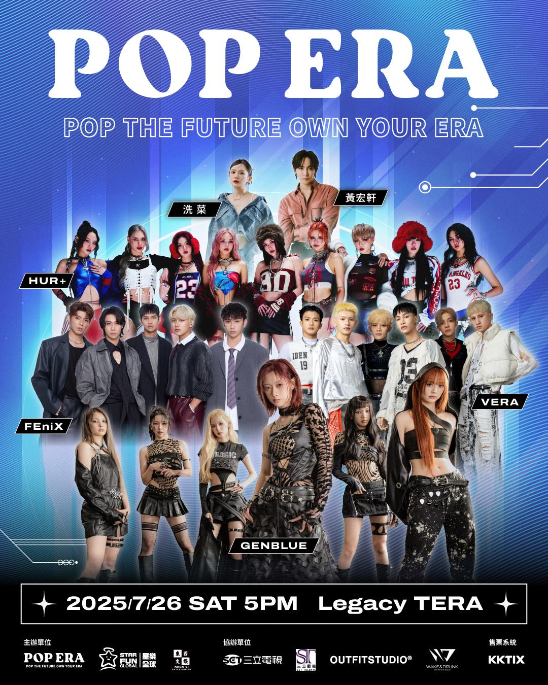POPERA邀集台灣歌手新秀輪番上陣，將於7月26日在Legacy TERA登場。（翻攝POPERA INS)