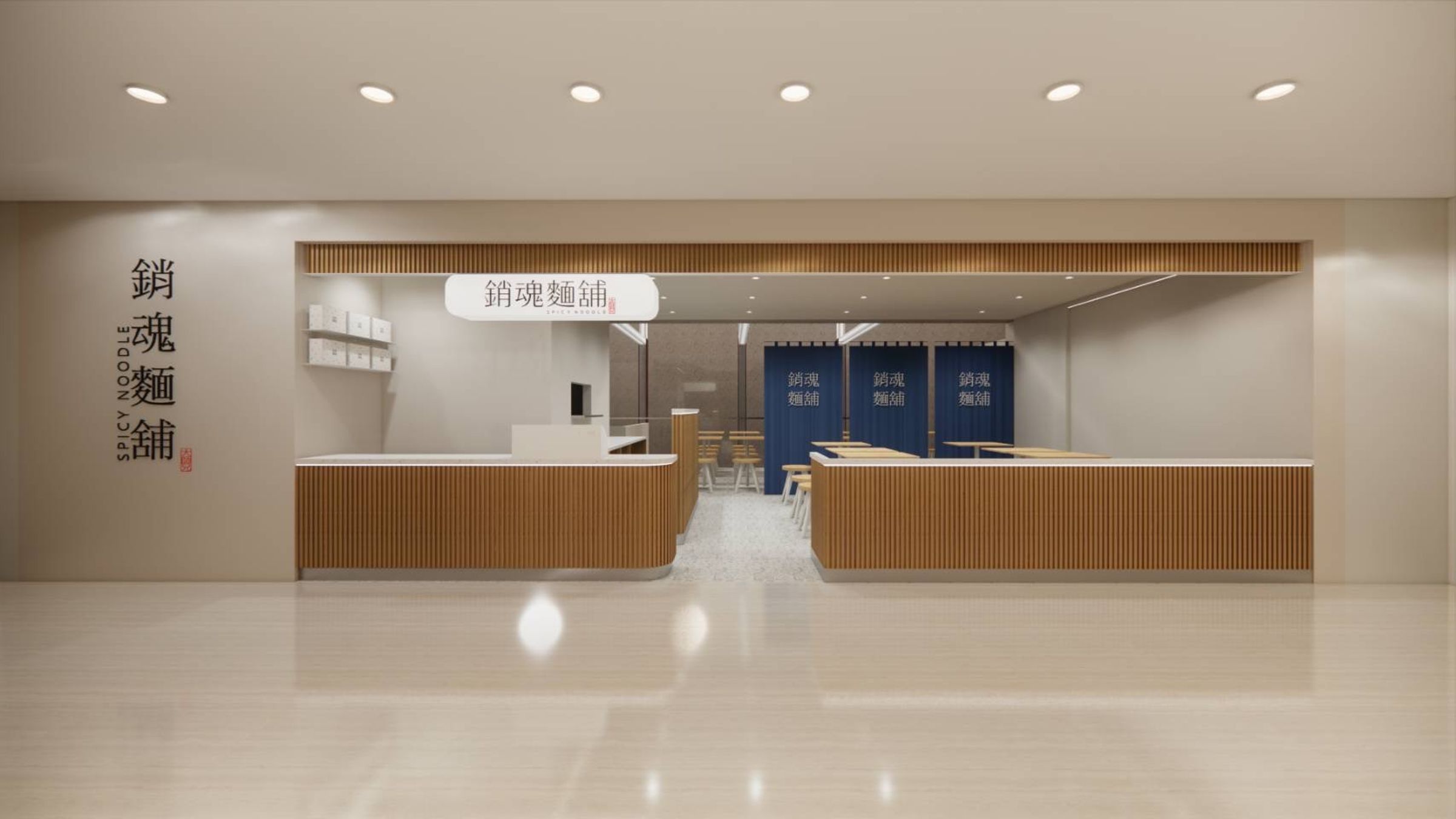 知名乾拌麵品牌「大師兄銷魂麵舖」過往文案被挖出來。(翻攝自臉書@大師兄銷魂麵舖)