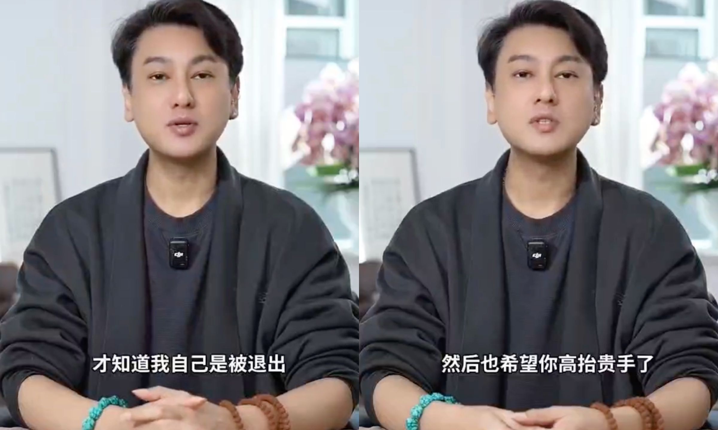 朱孝天用影片回應遭踢出F4的心情。（網路圖片）