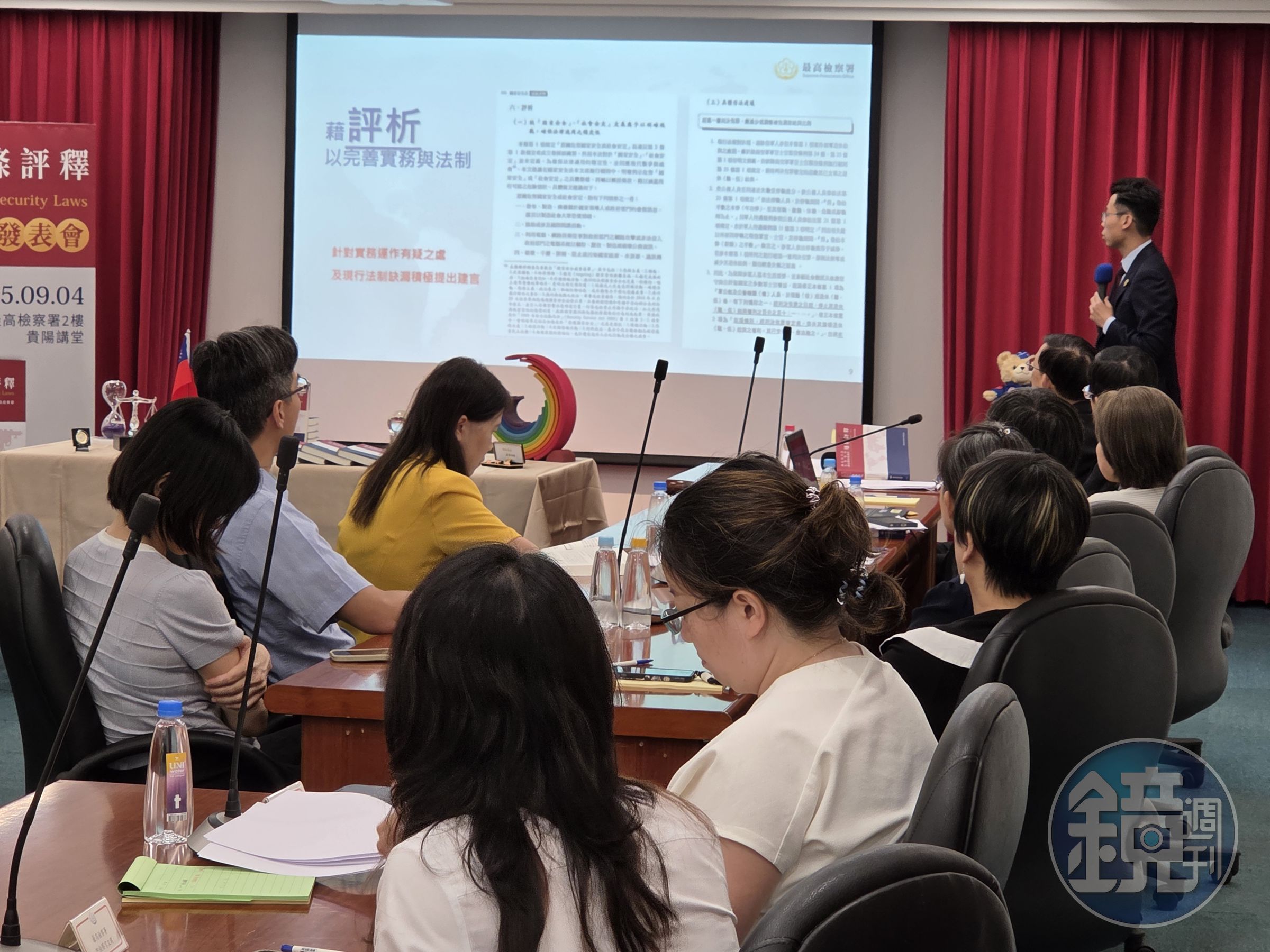 最高檢發表臺灣首本國安法制專書《國家安全法、反滲透法、國家機密保護法逐條評釋》，各界反應熱烈，預購逾500本。