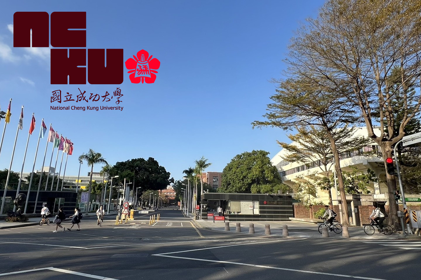 成功大學爆出教授詐領助理費案件，檢調帶回教授及相關助理共11人，目前正在調查釐清案情中。（示意圖，翻攝自成大臉書）