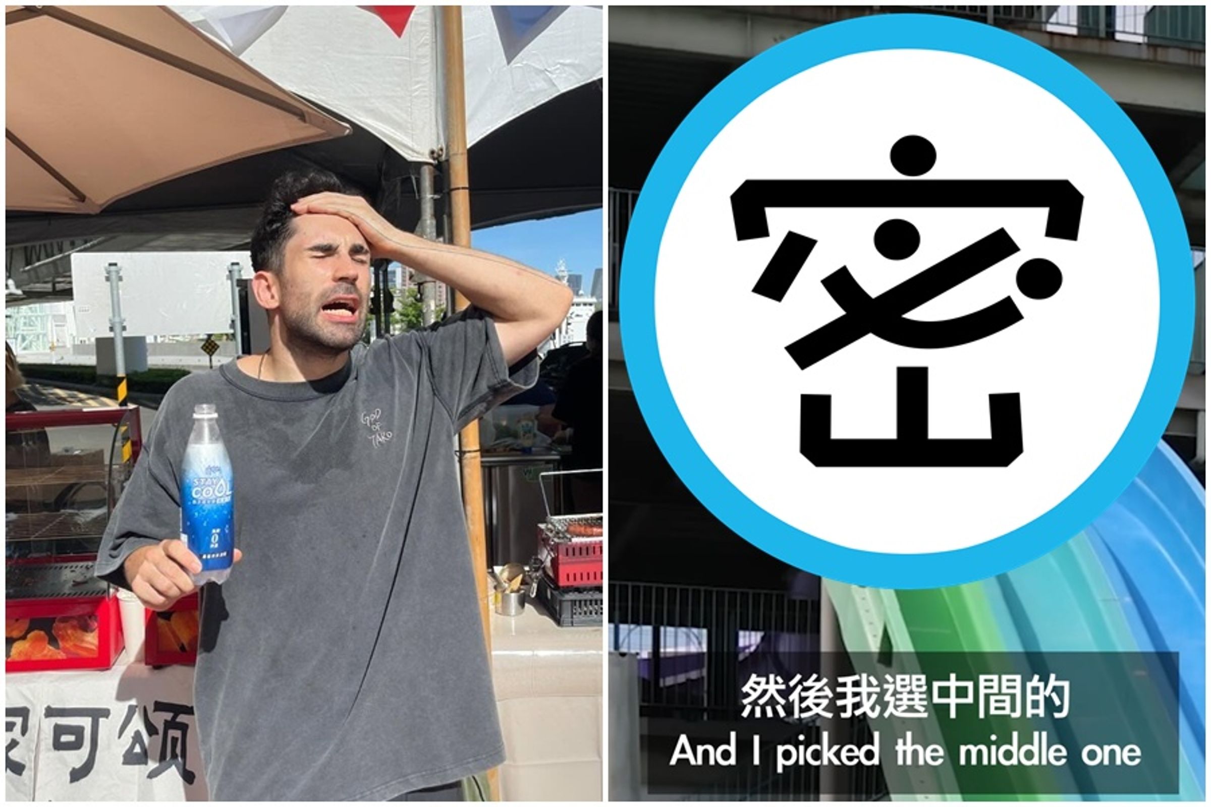 法國百萬YouTuber酷過往影片中的言行，被部分網友質疑是民眾黨支持者。（翻攝自Ku's dream酷的夢 FB＆YT頻道）