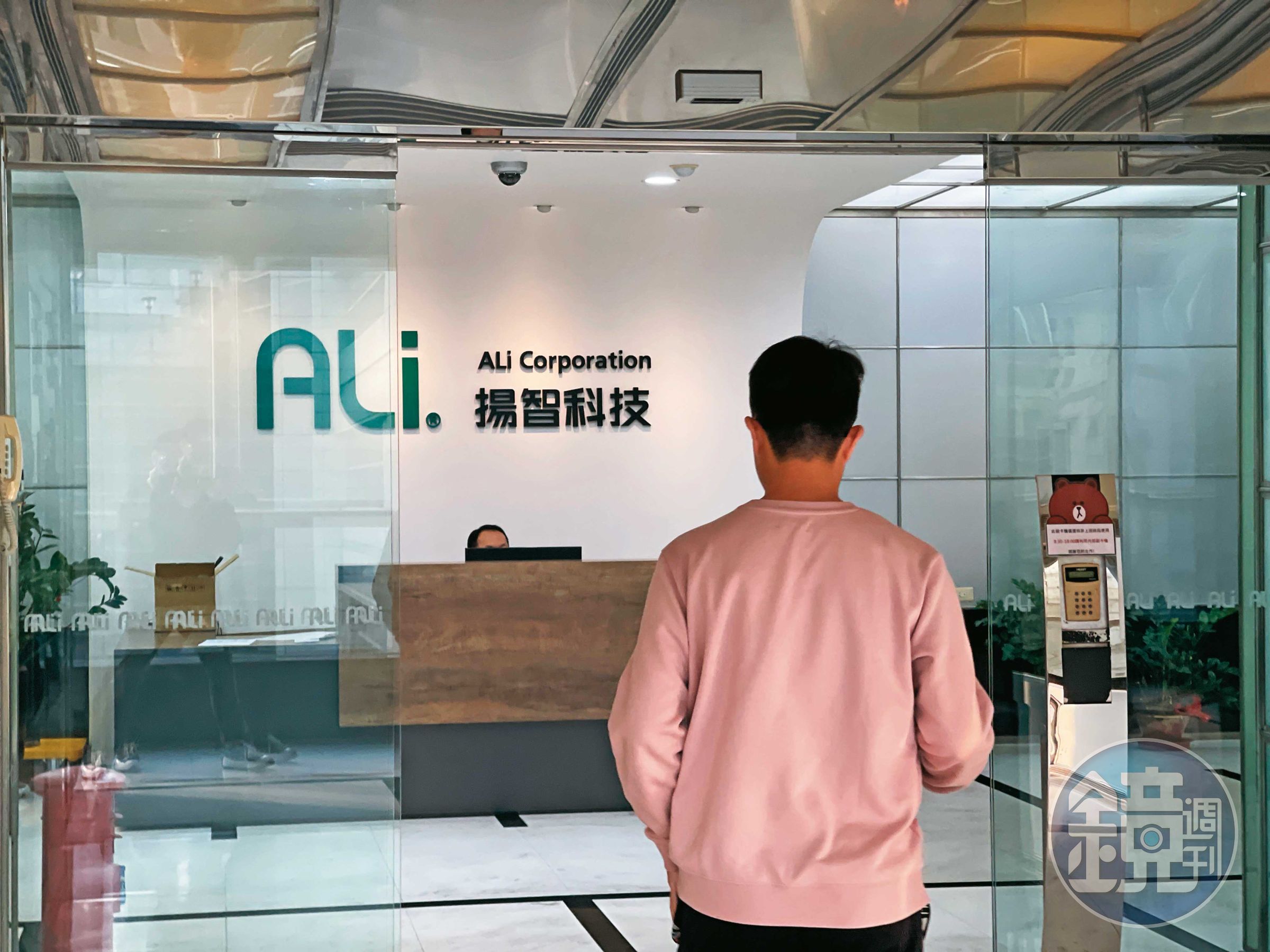 去年11月下旬到今年初，揚智接連爆發總經理、董事以及財務長等高層辭職潮。