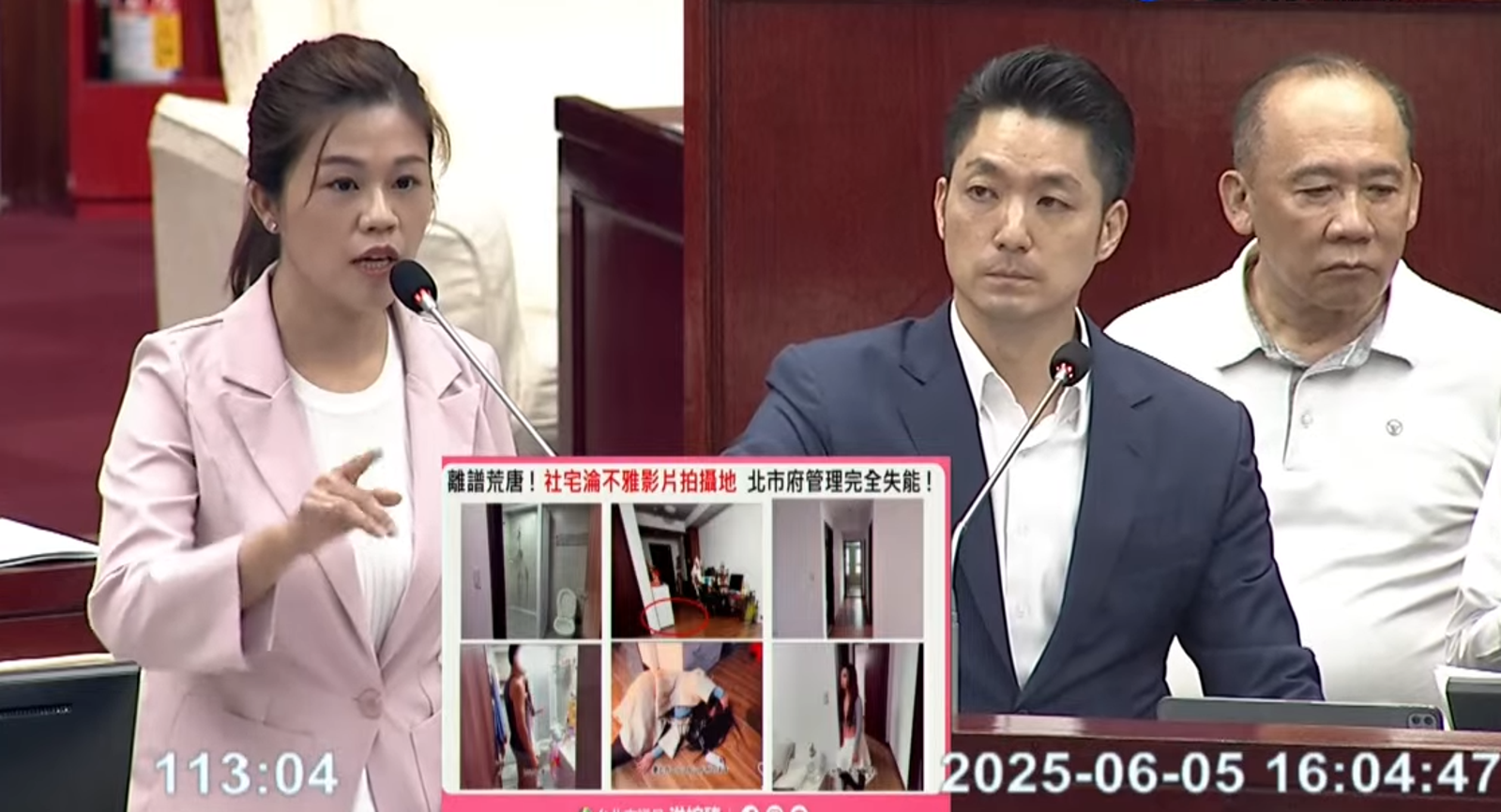 洪婉臻在市議會質詢爆料社宅淪為AV拍攝場景。(翻攝畫面)