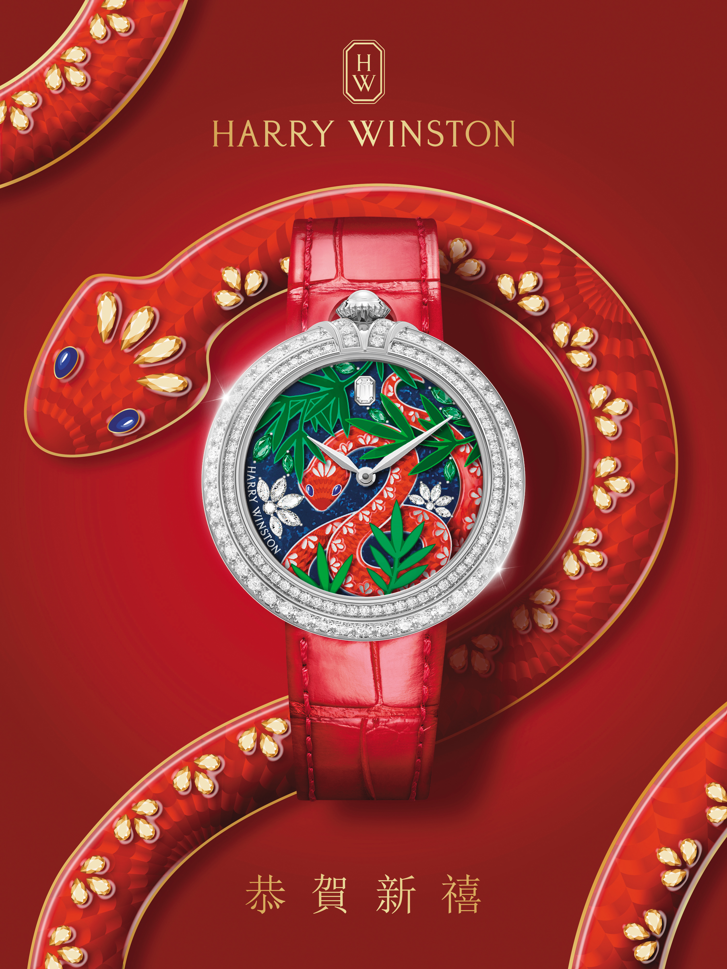 HARRY WINSTON迎接蛇年推出的全新Moments系列限定腕錶，以18K白金錶殼展現夜晚的深邃魅力。（海瑞溫斯頓提供）