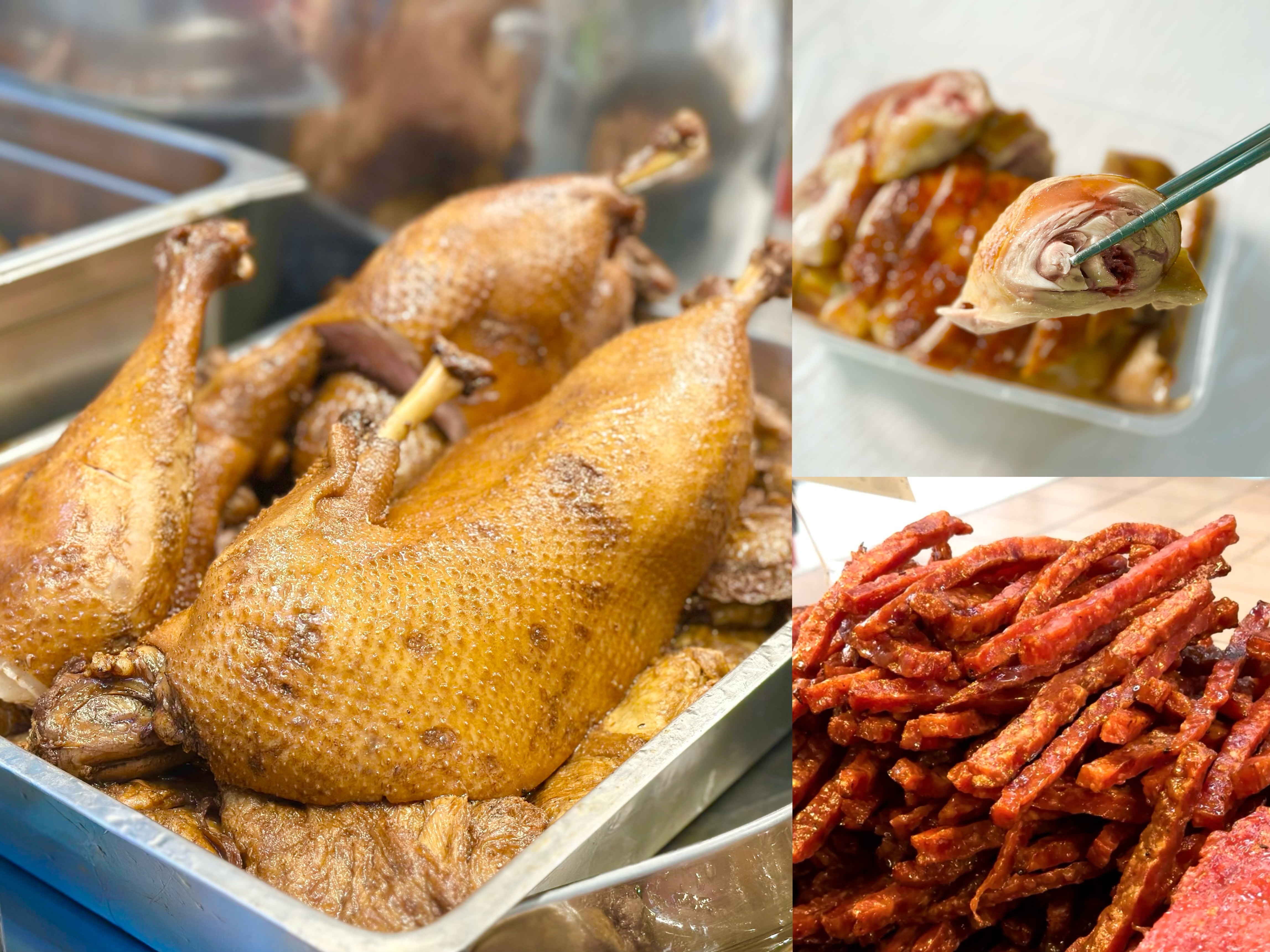 飲食作家毛奇不藏私推薦冠軍級的熟食、零嘴，包含潮汕滷鵝、蔗香果凍雞、薯條肉乾。