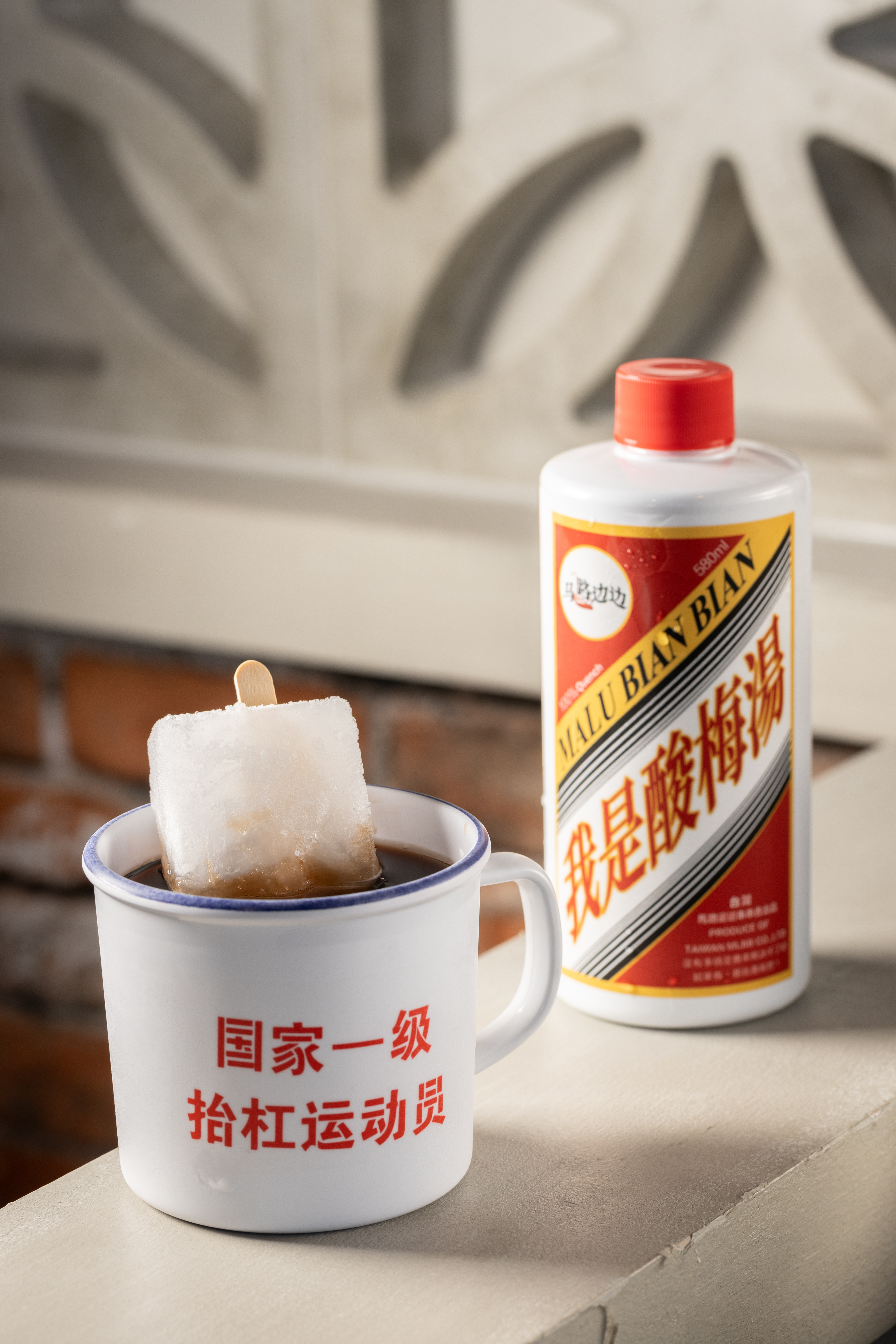 想解膩解辣，來一瓶外觀致敬貴州茅台酒的「我是酸梅湯」（右，90元／瓶），或點杯「老冰棍酸梅湯」（左，60元／份）。