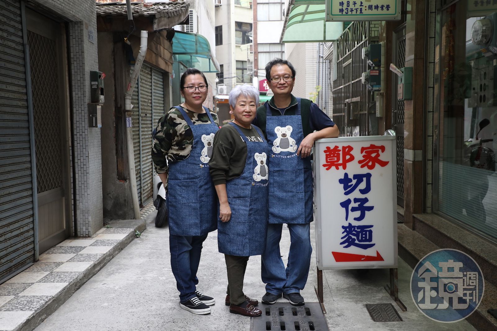 第二代頭家嬤鄭辛春足(中)和兒子鄭志峰(右)、媳婦(左)陳秋伶,全家人同心經營這間老麵店。