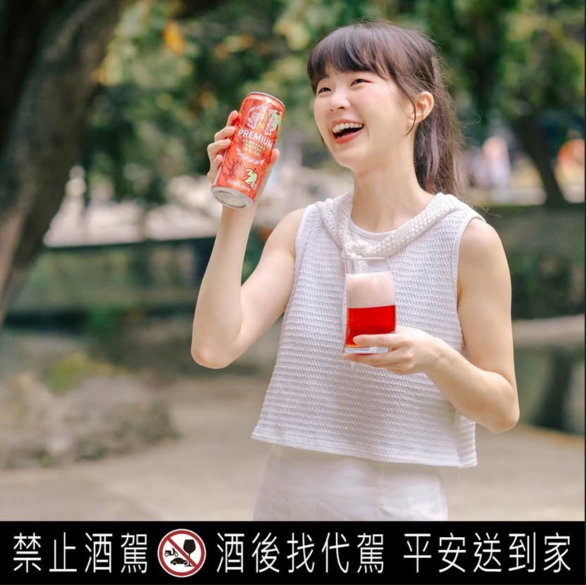 登山網紅「悅悅欲試」日前PO文分享台灣啤酒特釀系列「嗨心洛梅」洛神梅子酸啤，酸甜又帶有微鹹的層次口感，就像是專為夏秋準備微醺的解答。