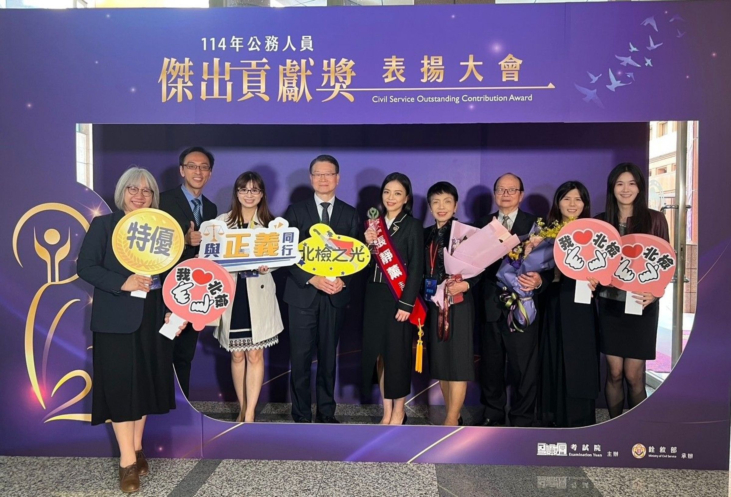 北檢主任檢察官張靜薰獲公務員傑出貢獻獎,由總統賴清德授獎表揚。(北檢提供)