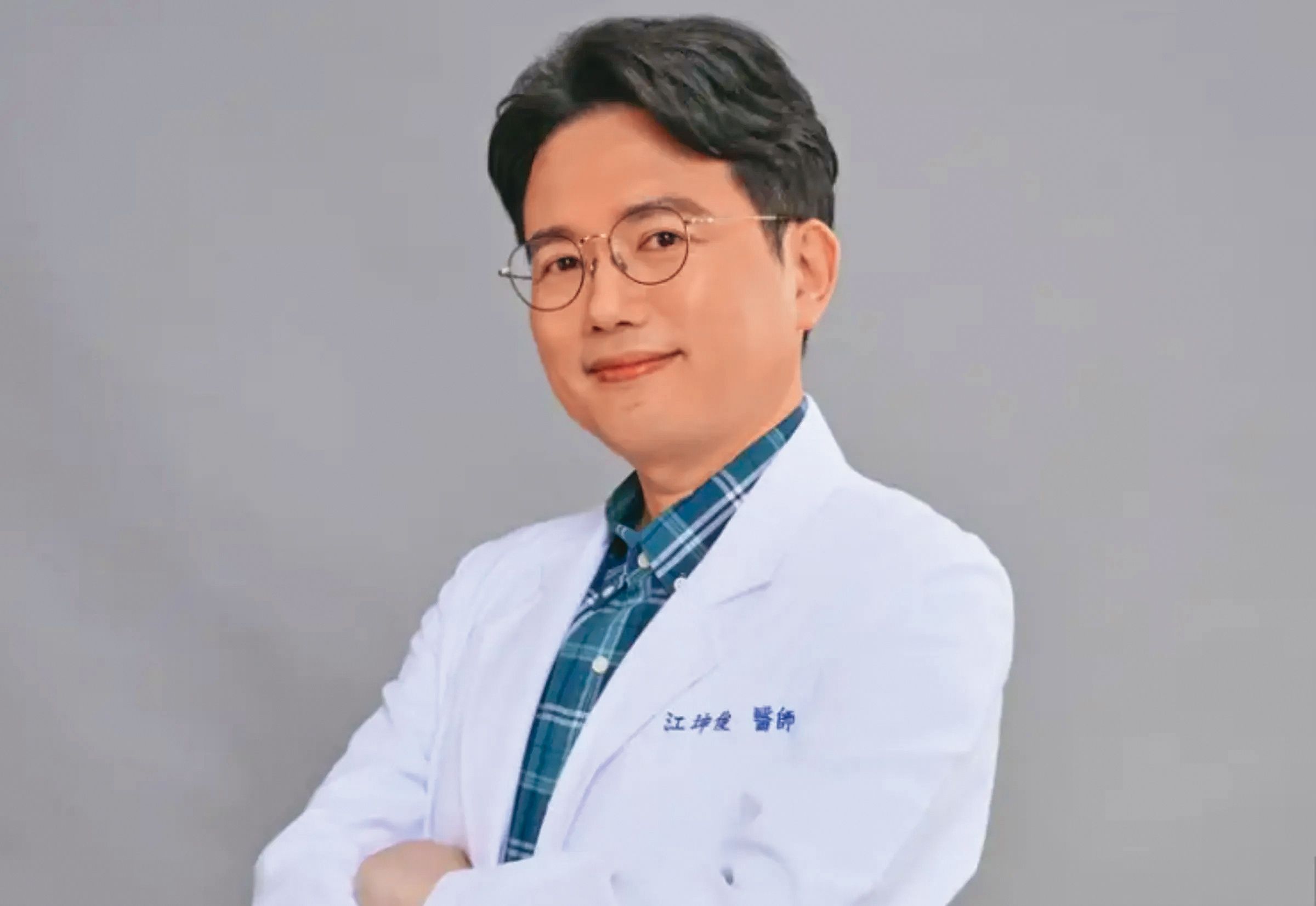 愛家形象的江坤俊遭爆偷吃同院護理師,還在醫院附近公寓築愛巢。(江坤俊臉書)