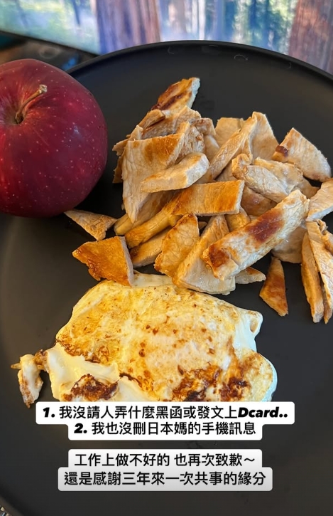 「Song」發限動說明。（翻攝自「Song」IG）