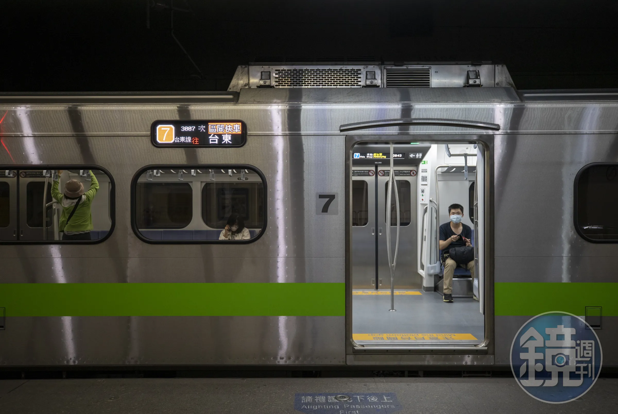 別只看漲價！這次台鐵改點+加班+新車也都來了。（本刊資料照）