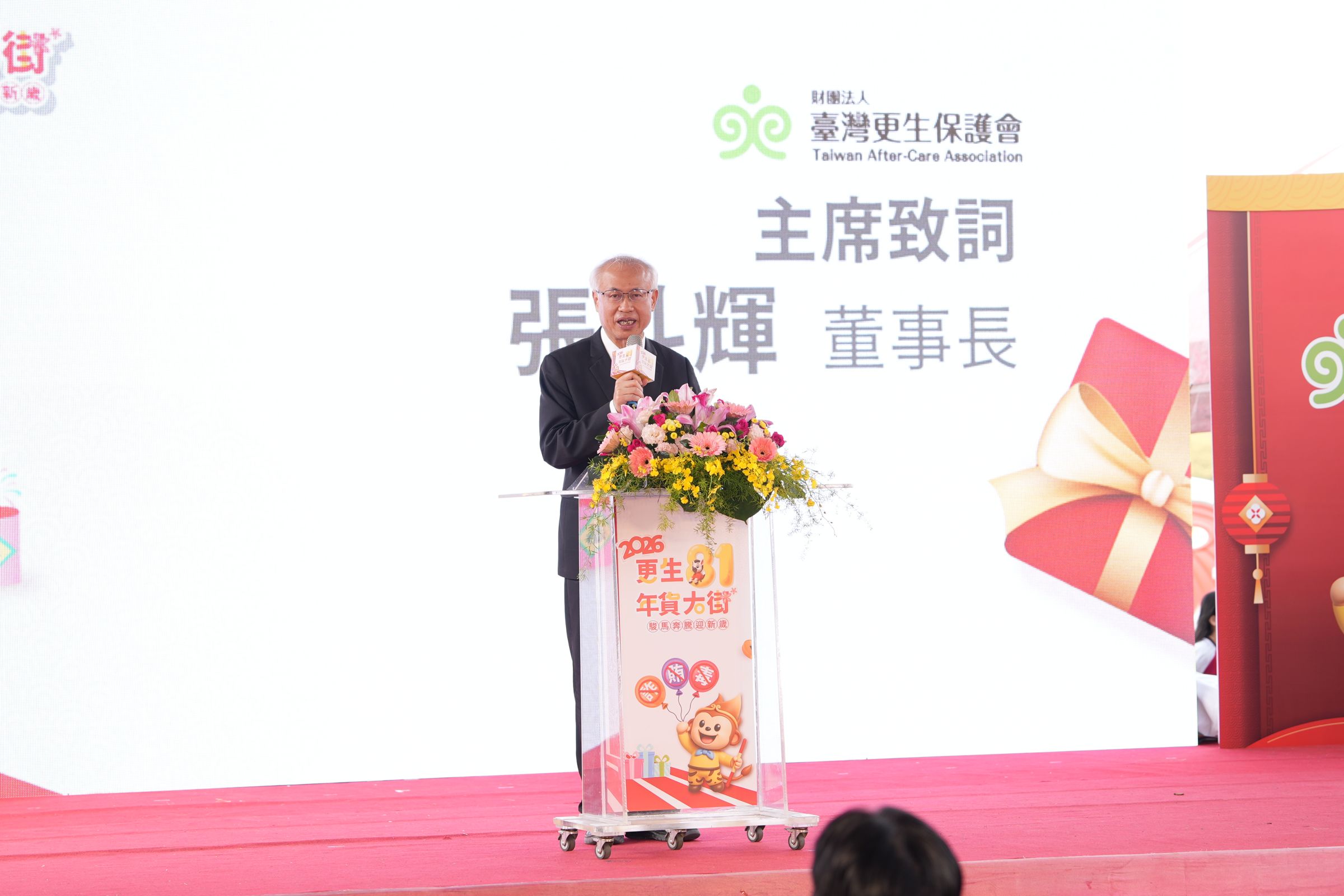 身兼高檢署檢察長的更生保護會董事長張斗輝指出,更生年貨大街是多年來陪伴更生朋友學習技能、累積經驗並邁向自立的重要成果展現。(財團法人臺灣更生保護會提供)