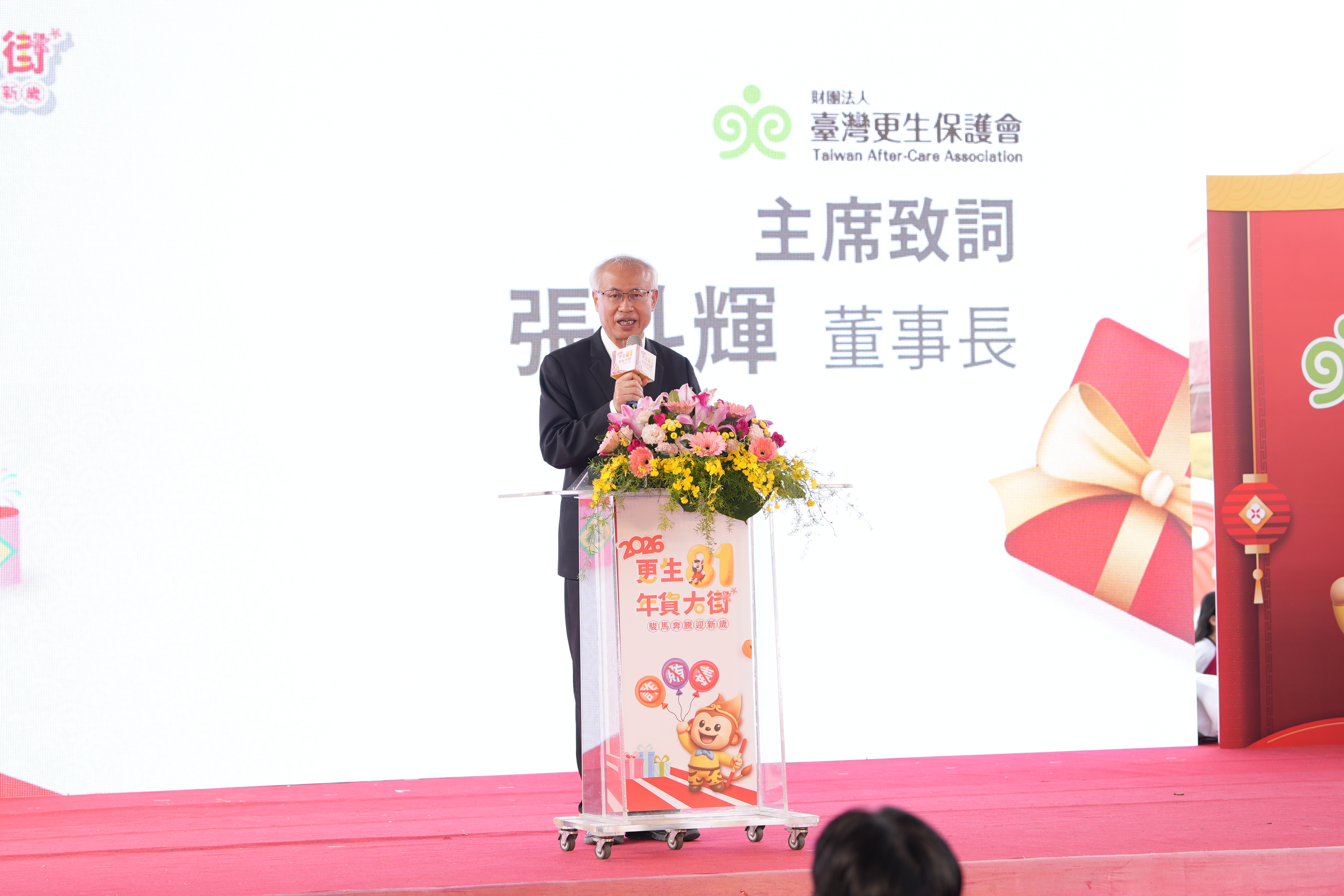  身兼高檢署檢察長的更生保護會董事長張斗輝指出，更生年貨大街是多年來陪伴更生朋友學習技能、累積經驗並邁向自立的重要成果展現。（財團法人臺灣更生保護會提供）