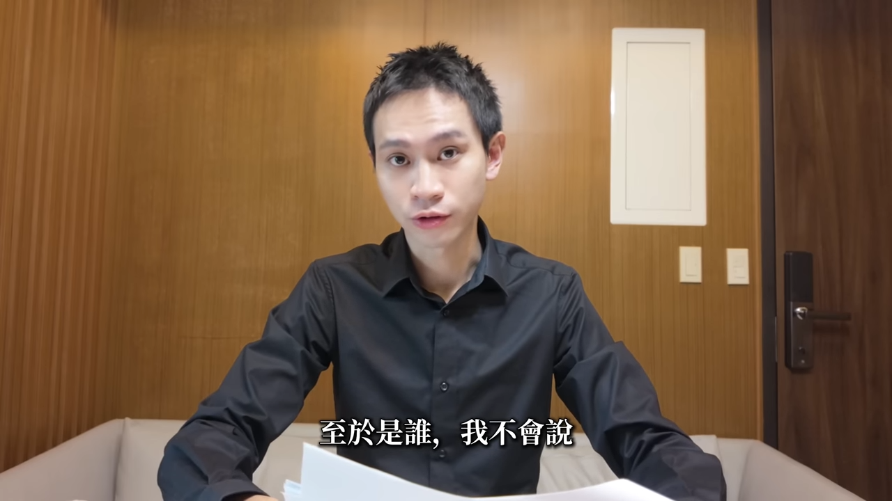 Andy發新片透露起訴書內容，指「某男星」協助家寧對他進行人格毀滅。（翻攝Andy老師 YouTube頻道）