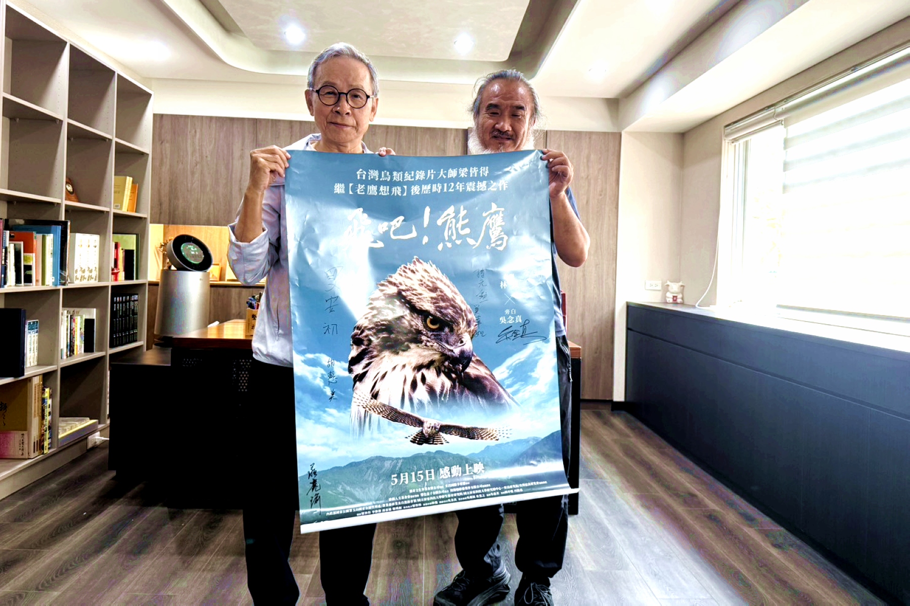 紀錄片導演梁皆得（右）歷拍攝《飛吧！熊鷹》，再度邀請吳念真（左）擔任旁白。 （采昌國際多媒體提供）