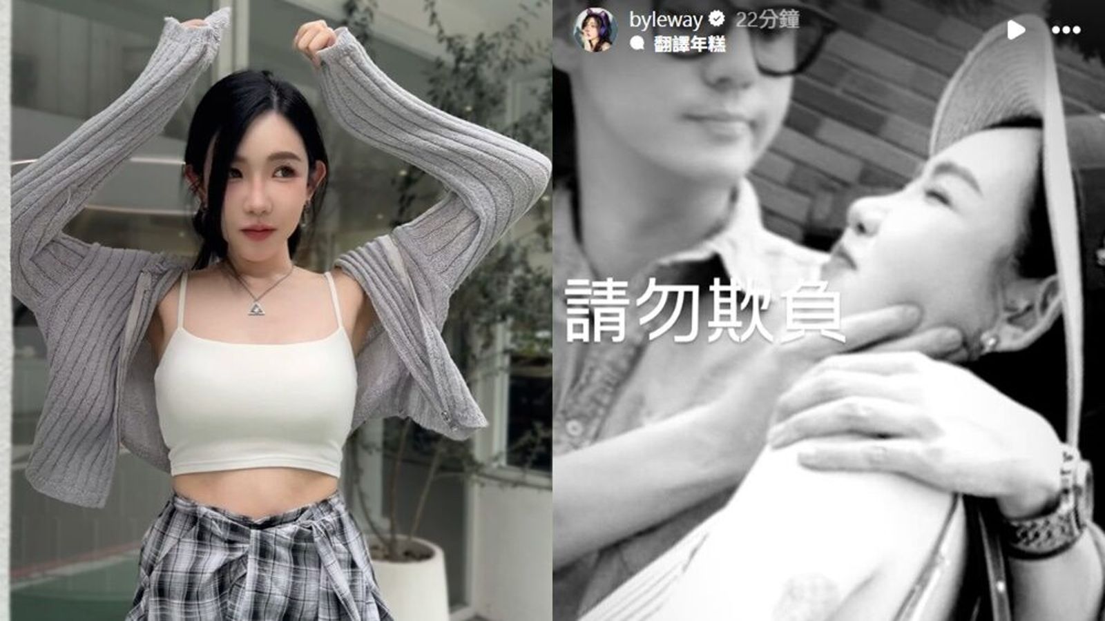 許允樂與李玉璽曬照放閃。(IG)