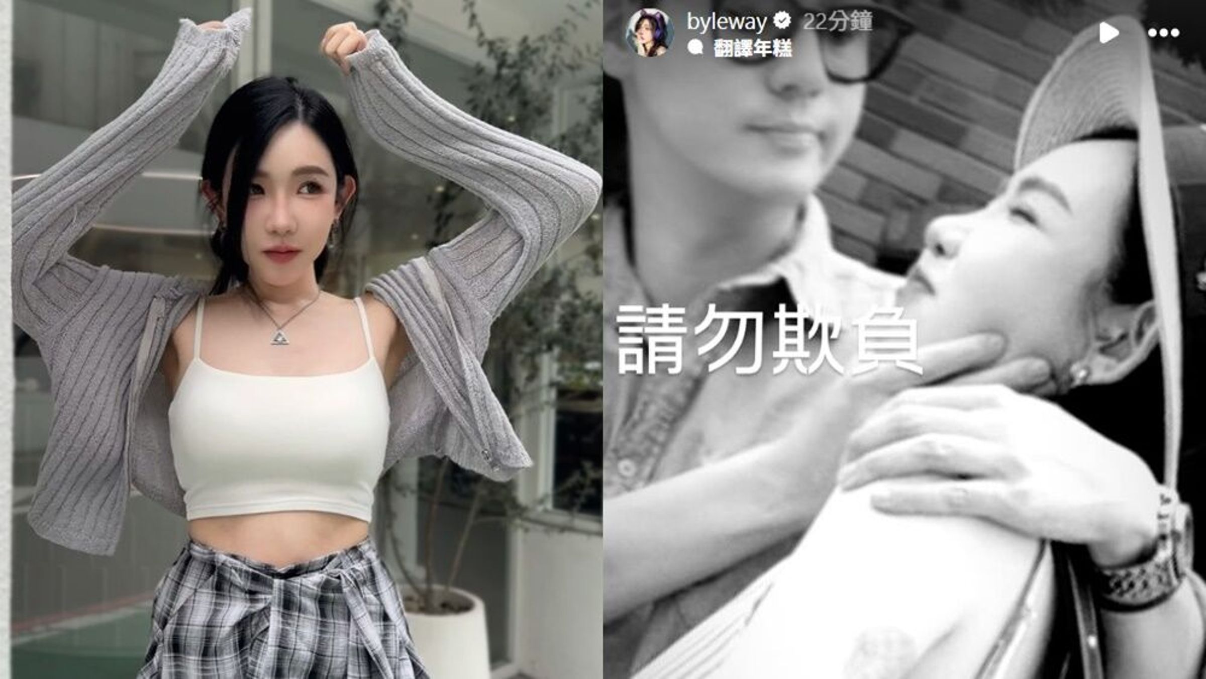 許允樂與李玉璽曬照放閃。(IG)