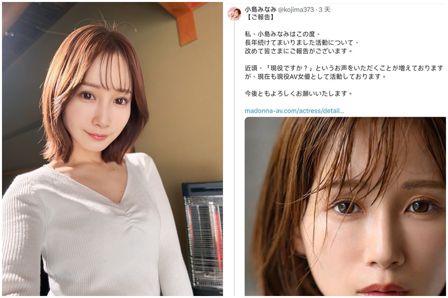 AV女優小島南外型亮麗，加上傲人姣好身材，累積大票忠實粉絲追捧。（翻攝自小島南X）