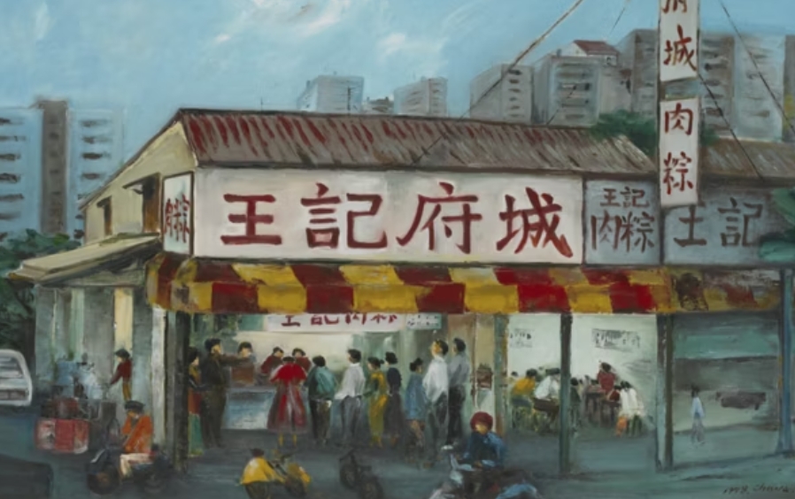 王記府城肉粽是1992年創立於台北的南部粽名店。(翻攝王記府城肉粽官網)