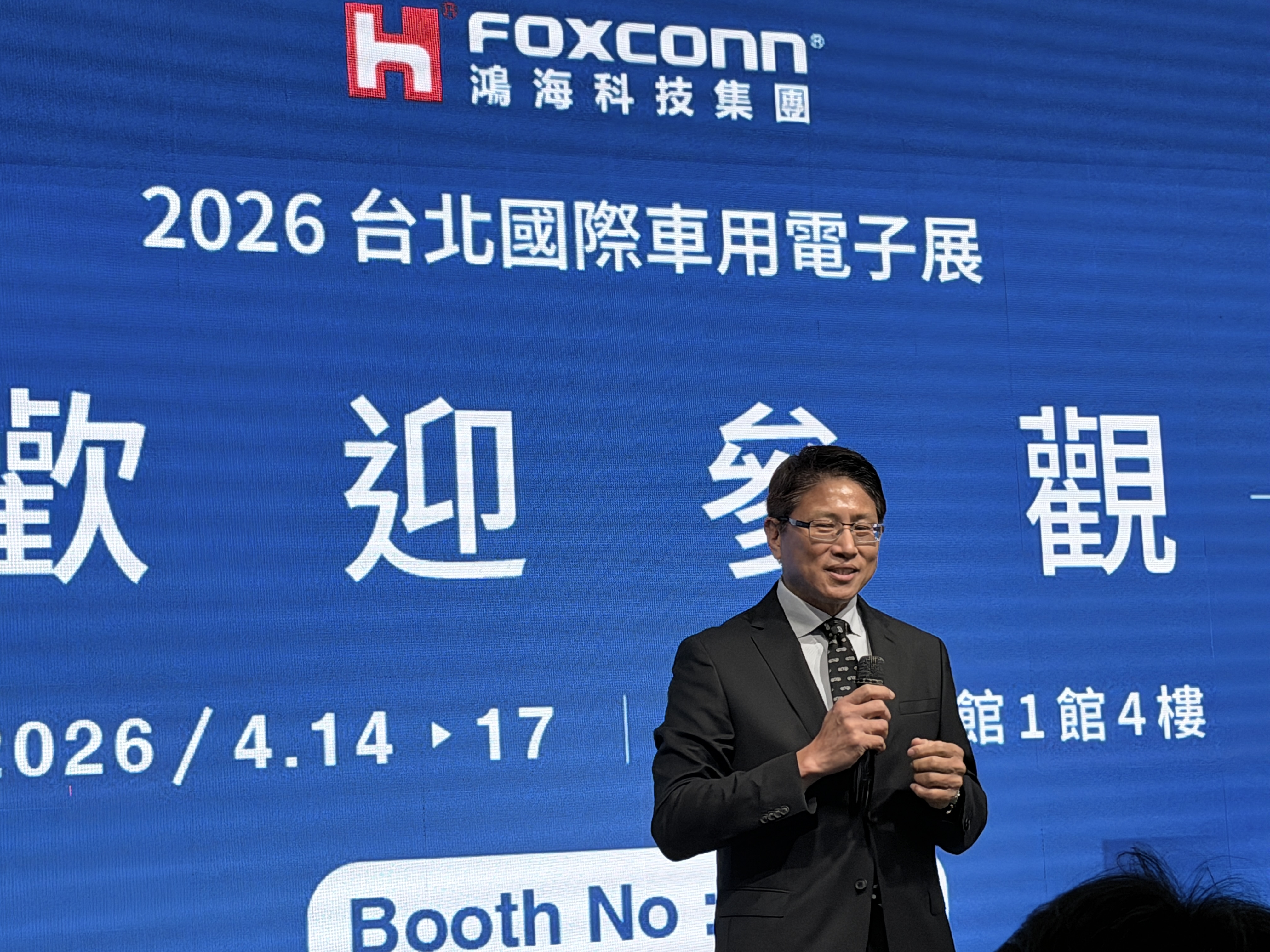 鴻海在今年「臺北國際車用電子展」拿下最大展區顯示看重之意。